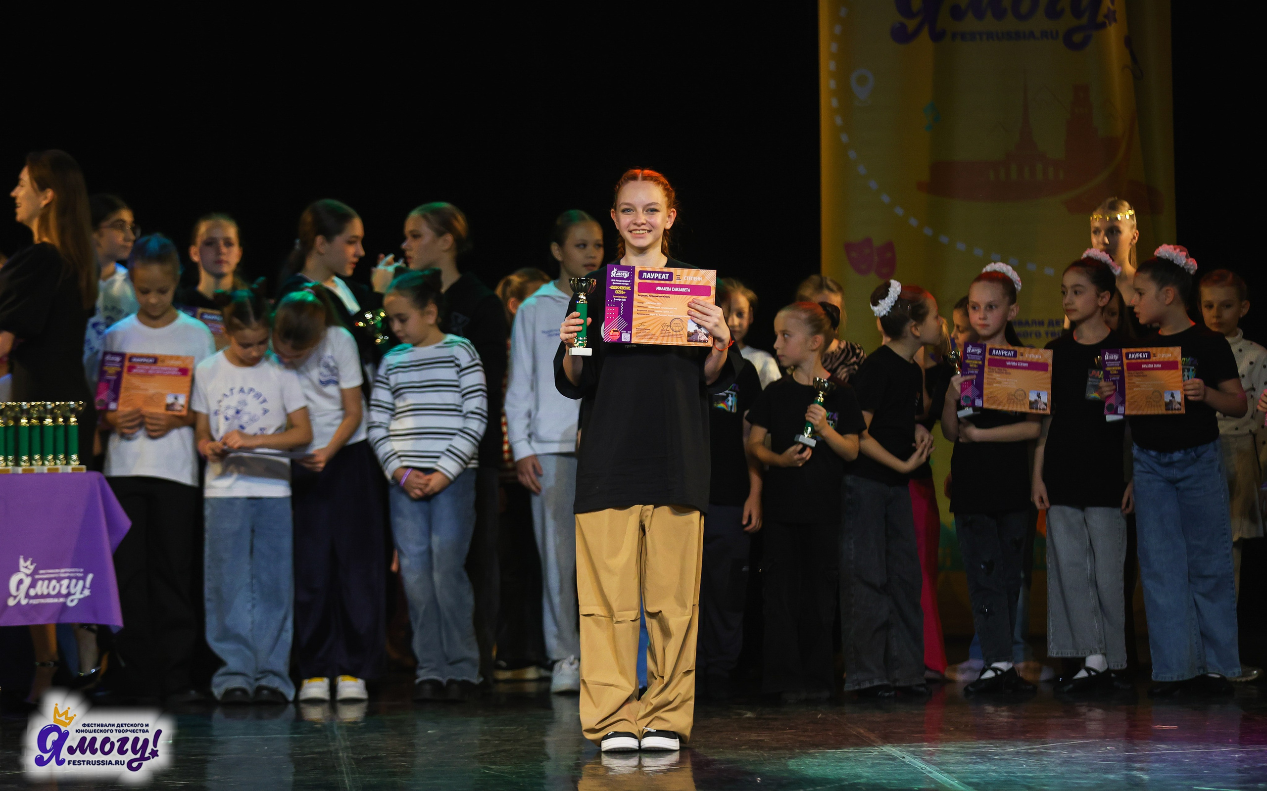 02.11.2025 «Я МОГУ!» 86-й Международный фестиваль-конкурс «Вдохновение.Осень» г. Санкт-Петербург. Медиастудия Фото Концепт