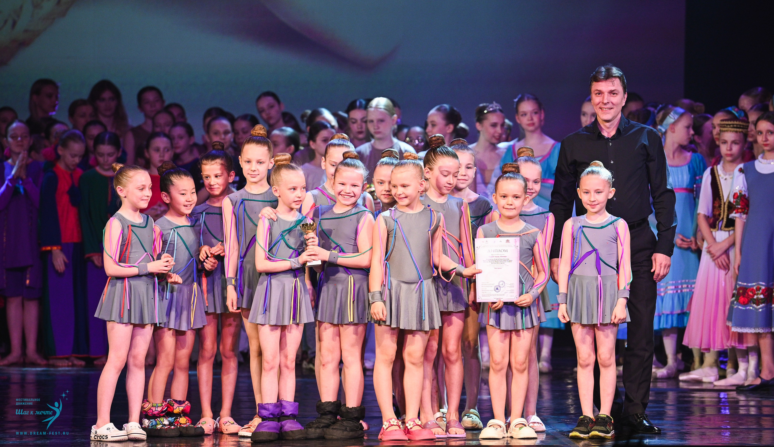 24.05.2025 «Мир под названием — Искусство танца» Фестивальное движение «Шаг к мечте» г. Кострома. Медиастудия Фото Концепт