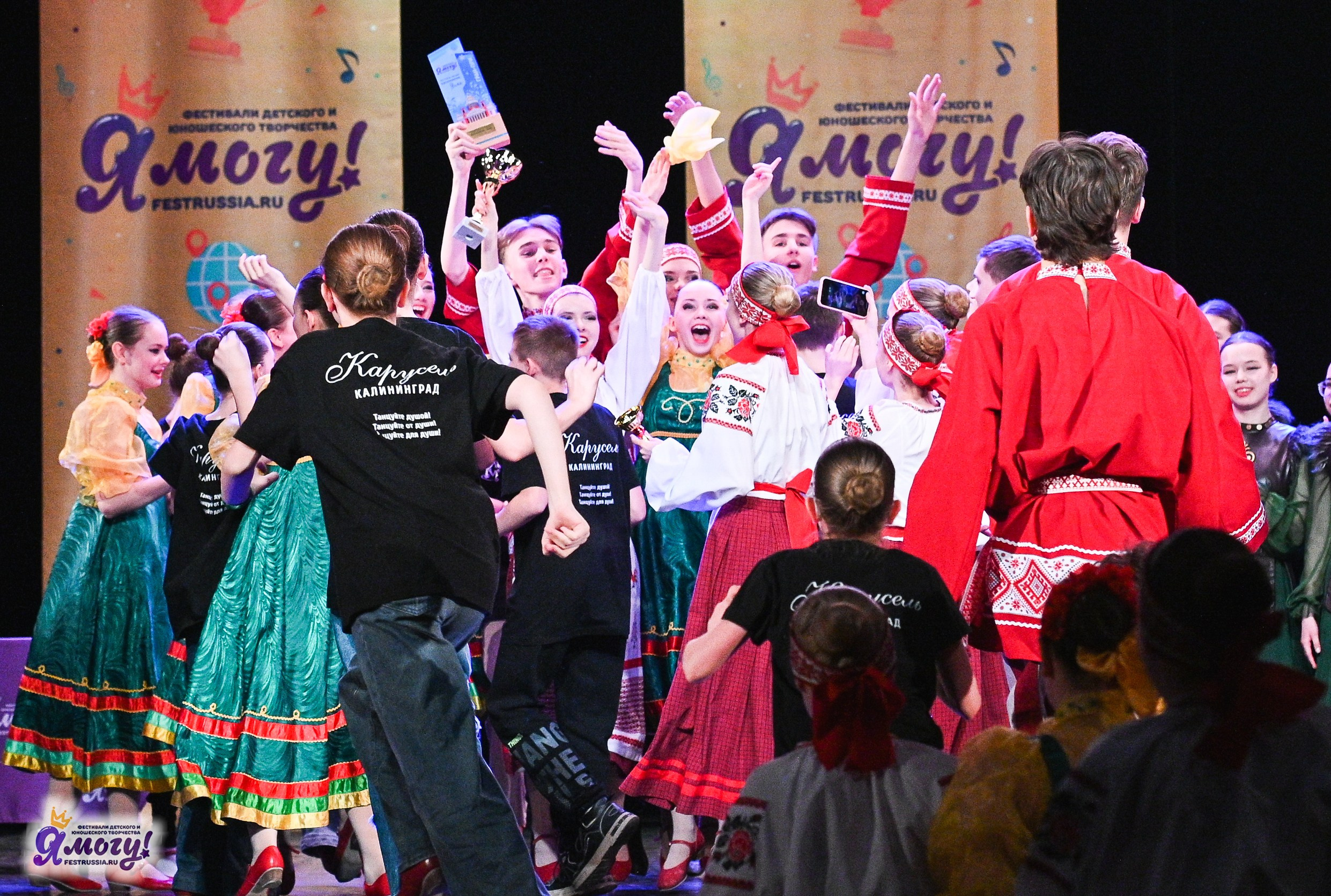 22.02.2025 «Я МОГУ!» Международный фестиваль-конкурс «Вдохновение. Зима» г. Санкт-Петербург. Медиастудия Фото Концепт