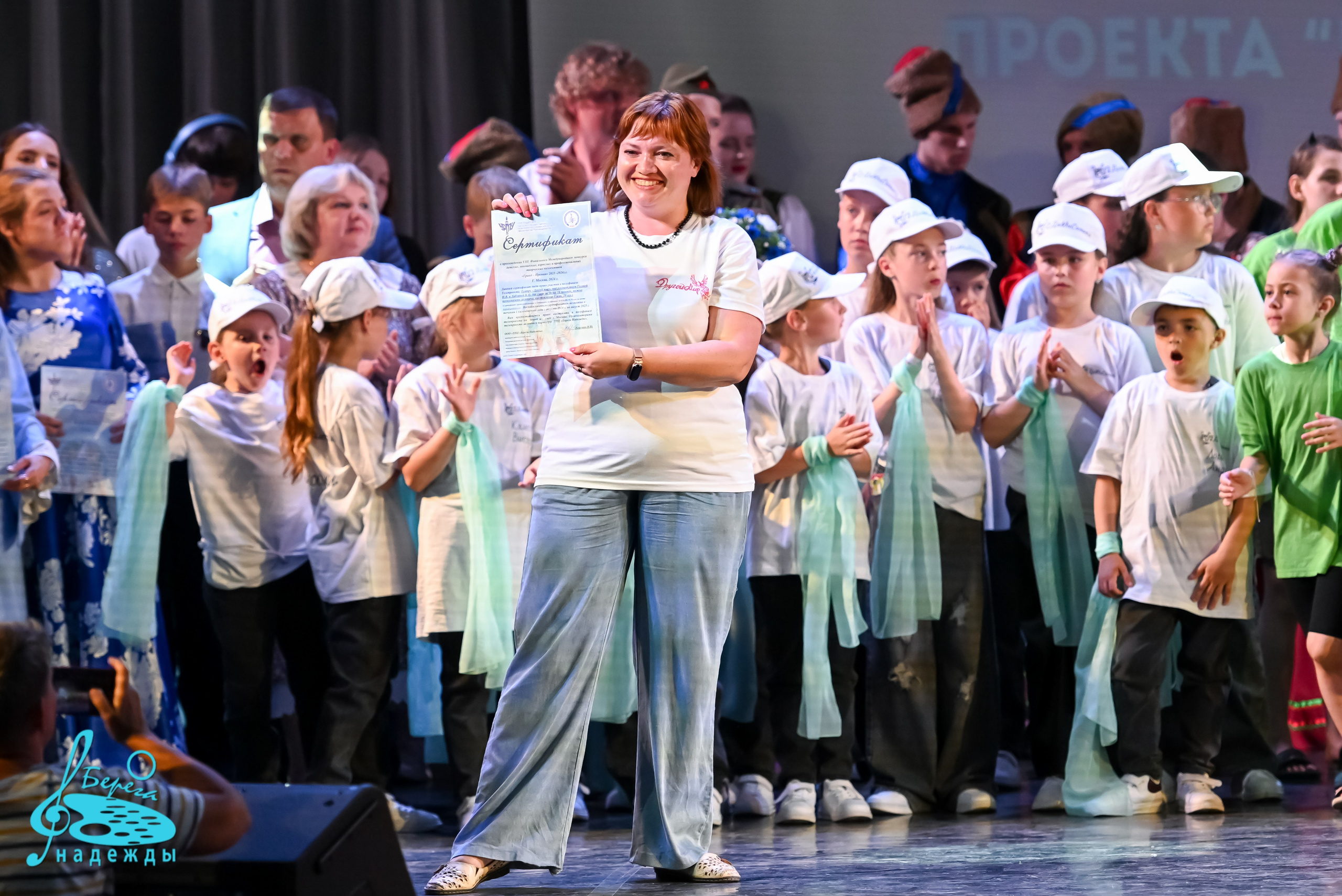 16.06.2024 Финальная Гранд-Премия проекта «Берега Надежды» г. Москва. Медиастудия Фото Концепт