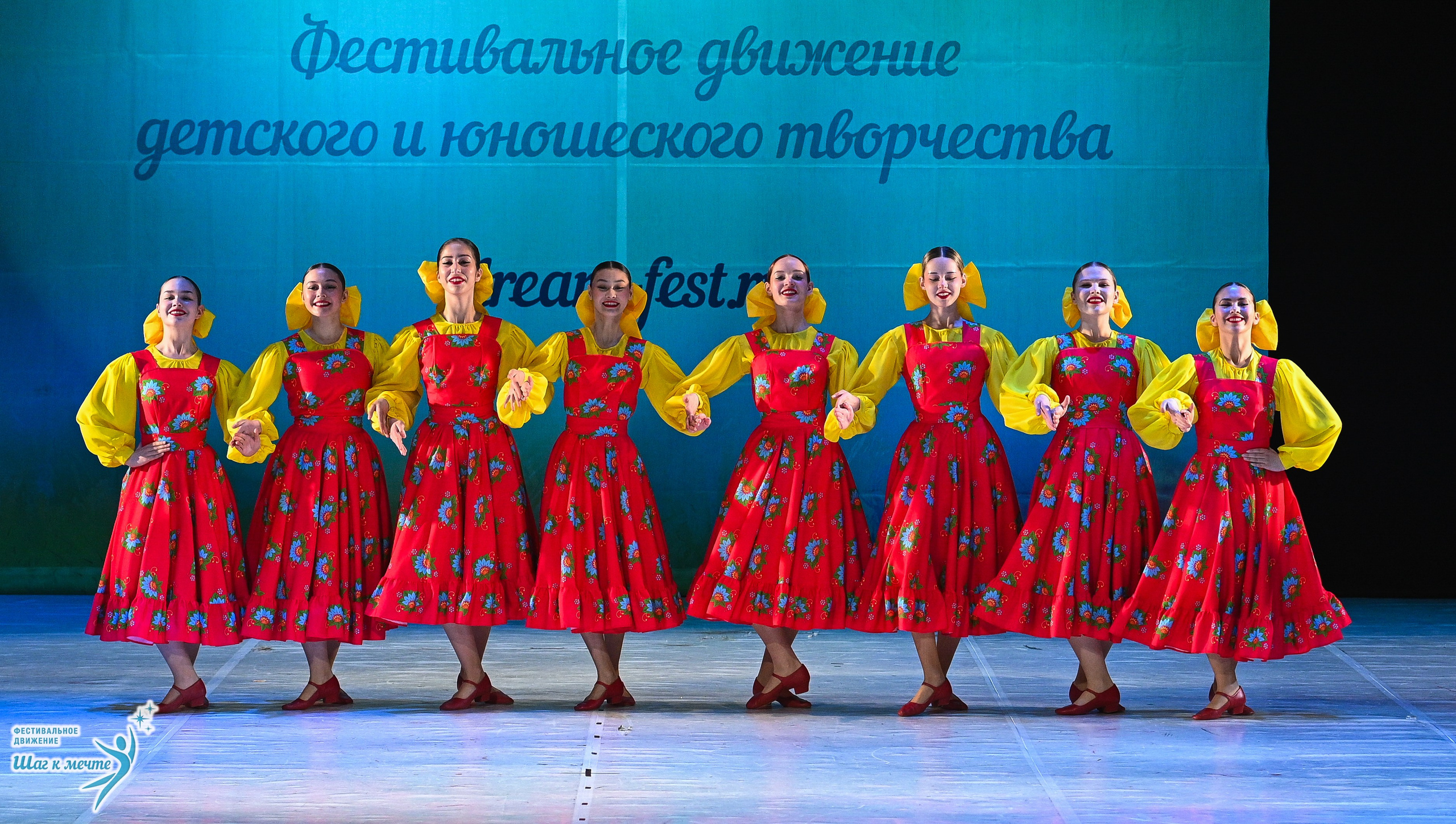 28.03.2026 Фестивальное движение «Шаг к мечте» г. Москва. Медиастудия Фото Концепт