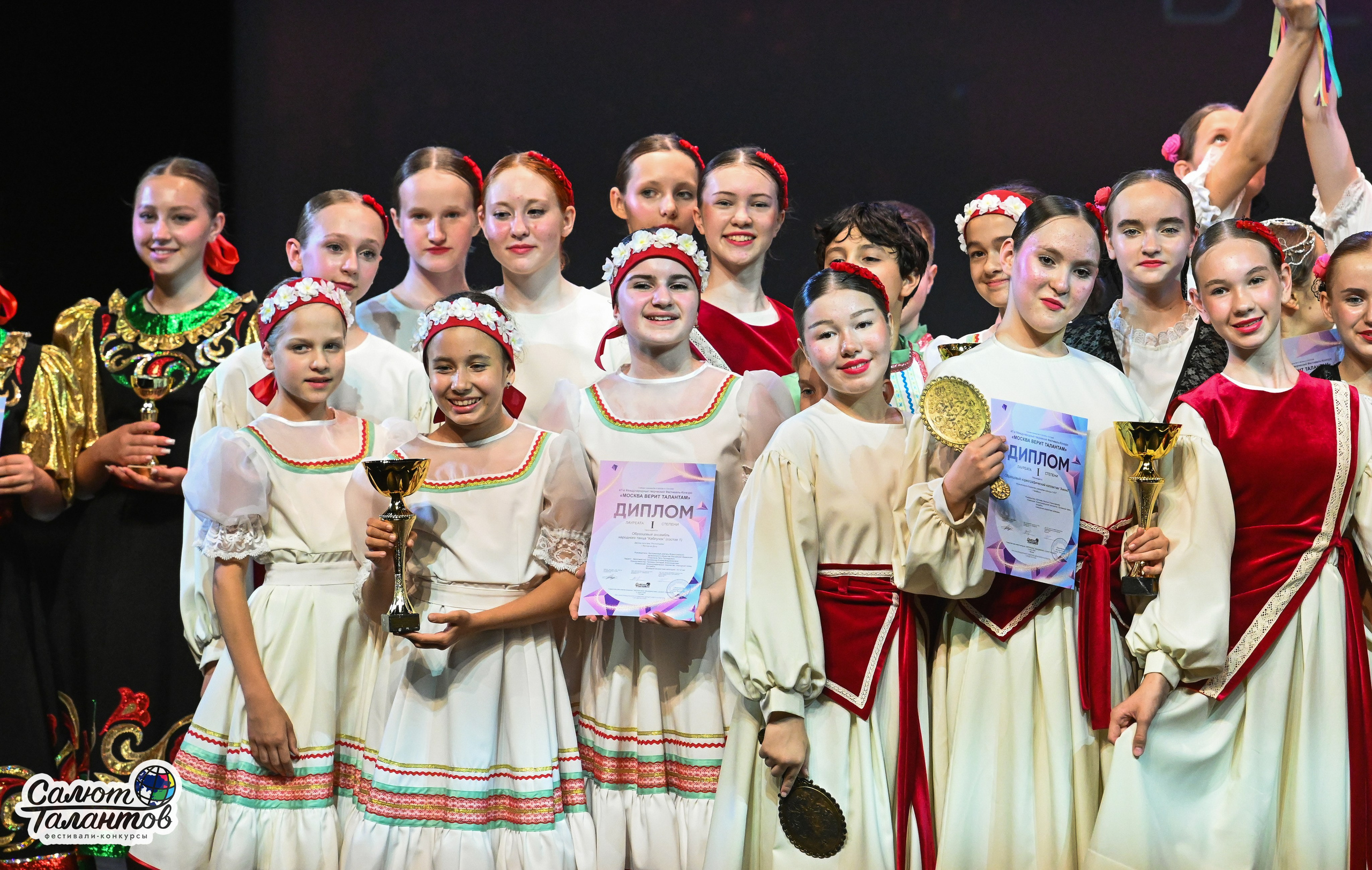 13.06.2026 «Салют Талантов» 47-й Международный фестиваль-конкурс «МОСКВА ВЕРИТ ТАЛАНТАМ» г. Москва. Медиастудия Фото Концепт