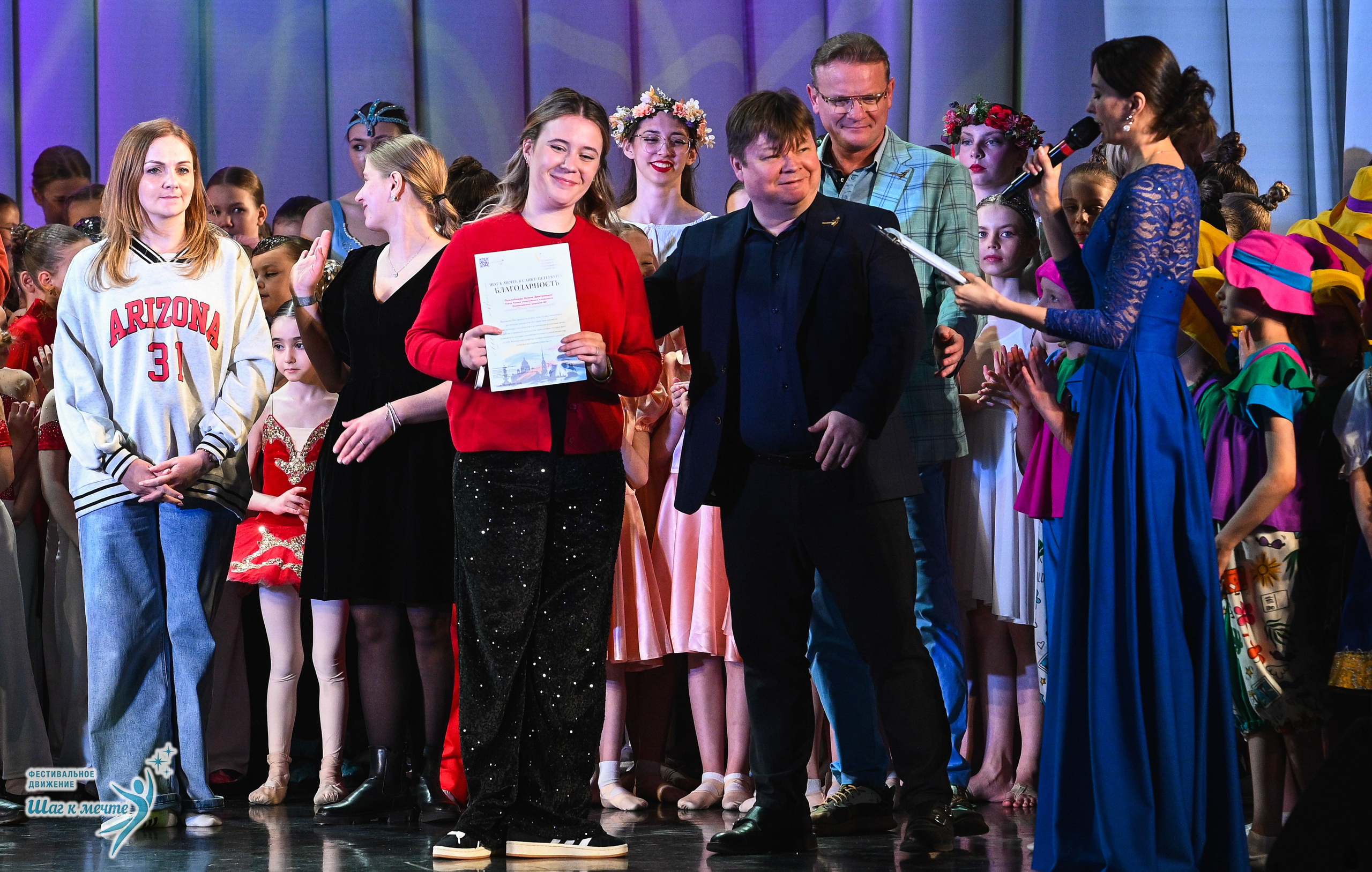 25.04.2026 Фестивальное движение «Шаг к мечте» г. Санкт-Петербург. Медиастудия Фото Концепт