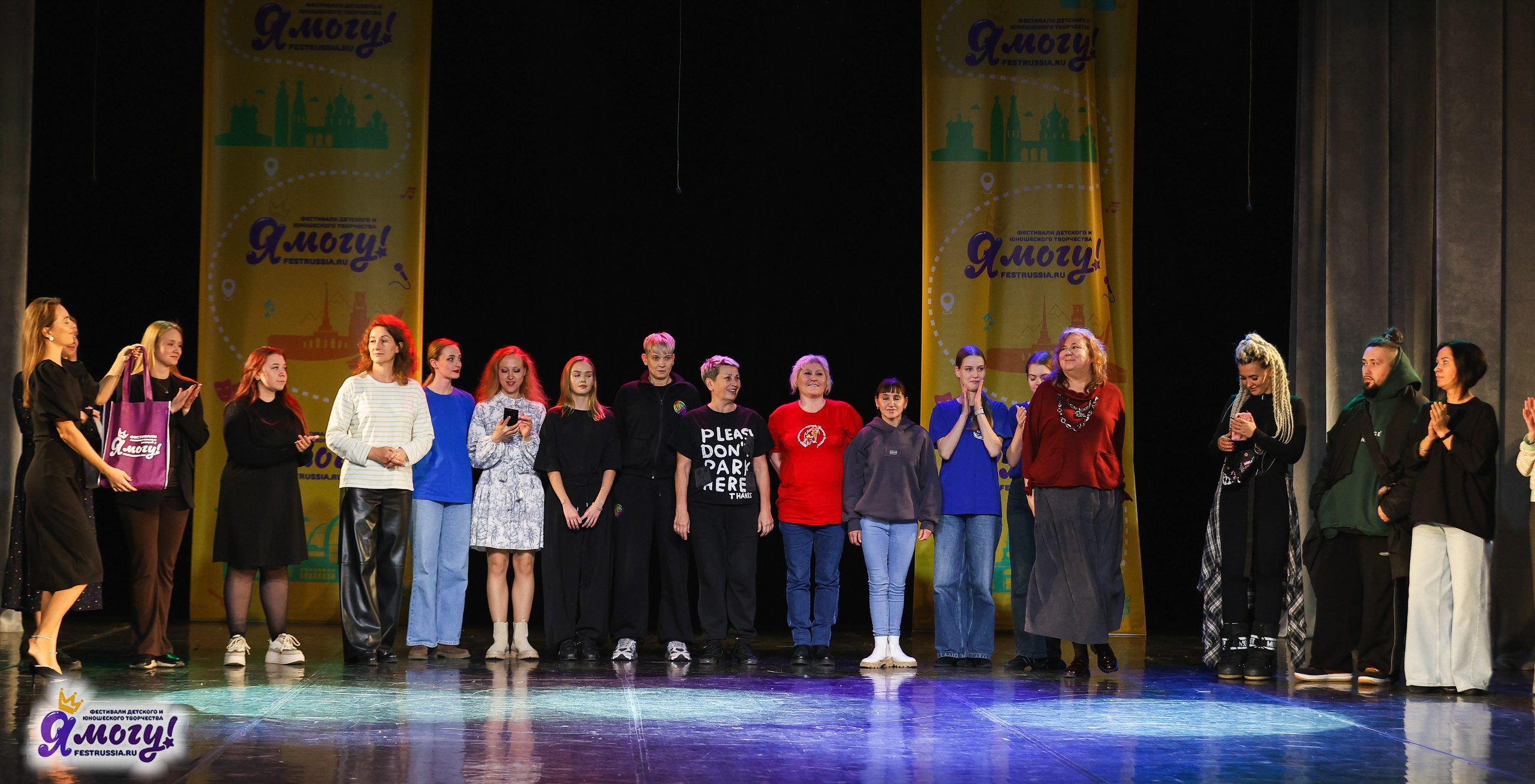 02.11.2025 «Я МОГУ!» 86-й Международный фестиваль-конкурс «Вдохновение.Осень» г. Санкт-Петербург. Медиастудия Фото Концепт