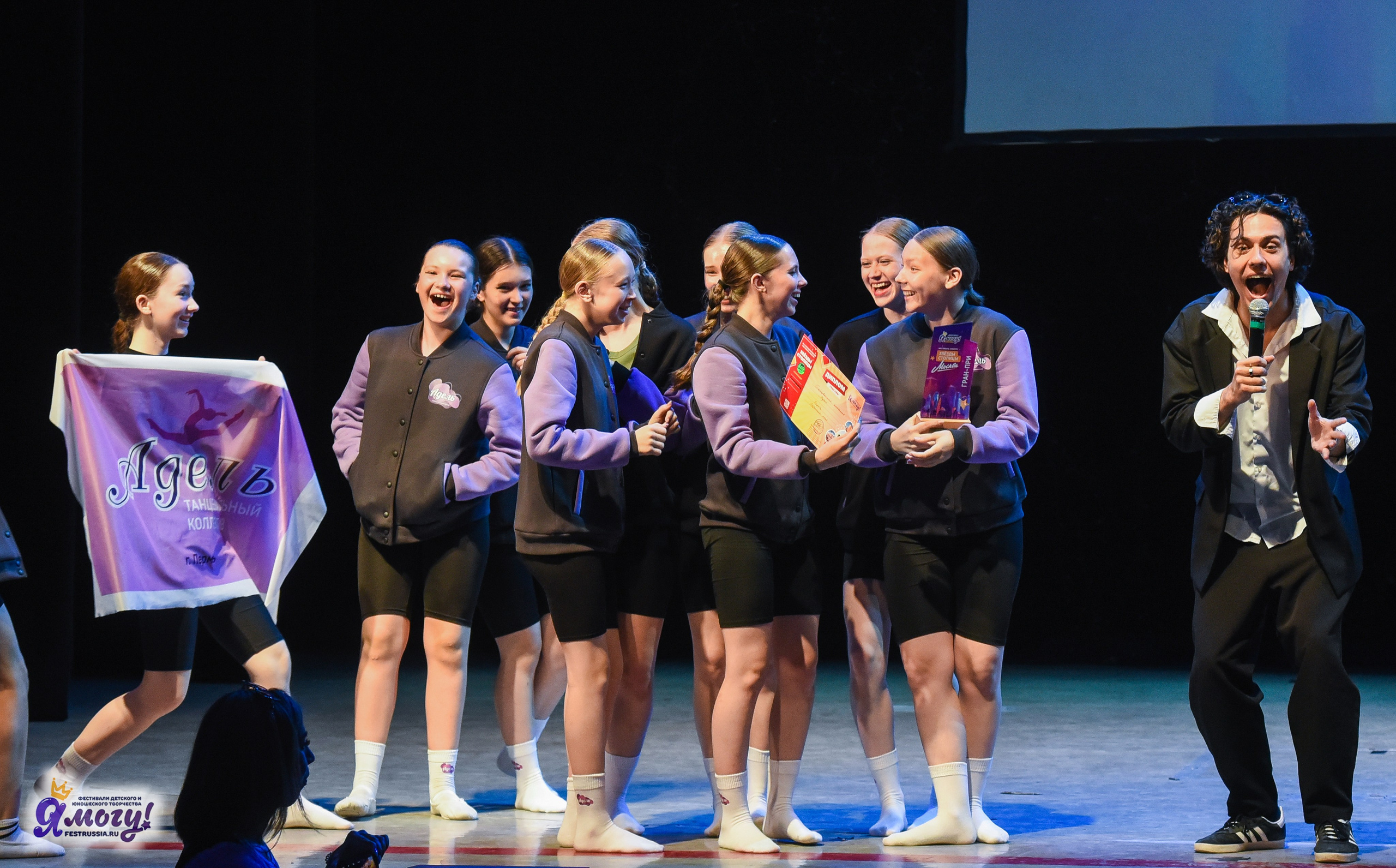 13.06.2025  «Я МОГУ!» 50-й Международный фестиваль-конкурс «Звезды Столицы» г. Москва. Медиастудия Фото Концепт