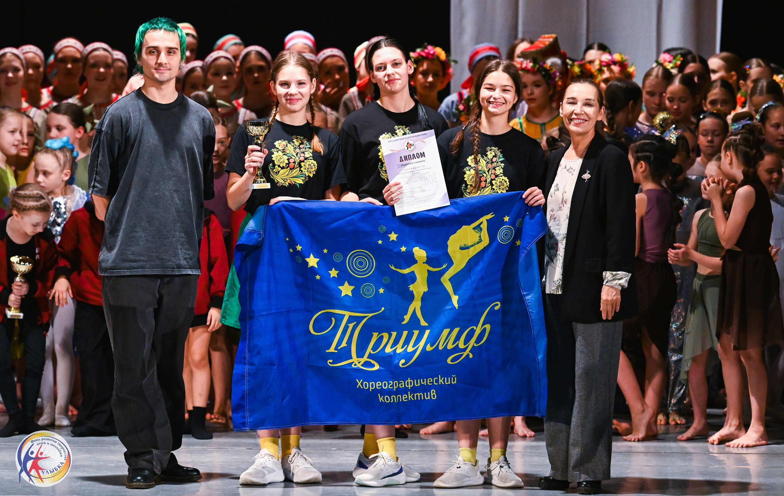 19.10.2025 Международный конкурс «Твоё направление» г. Нижний Новгород. Медиастудия Фото Концепт