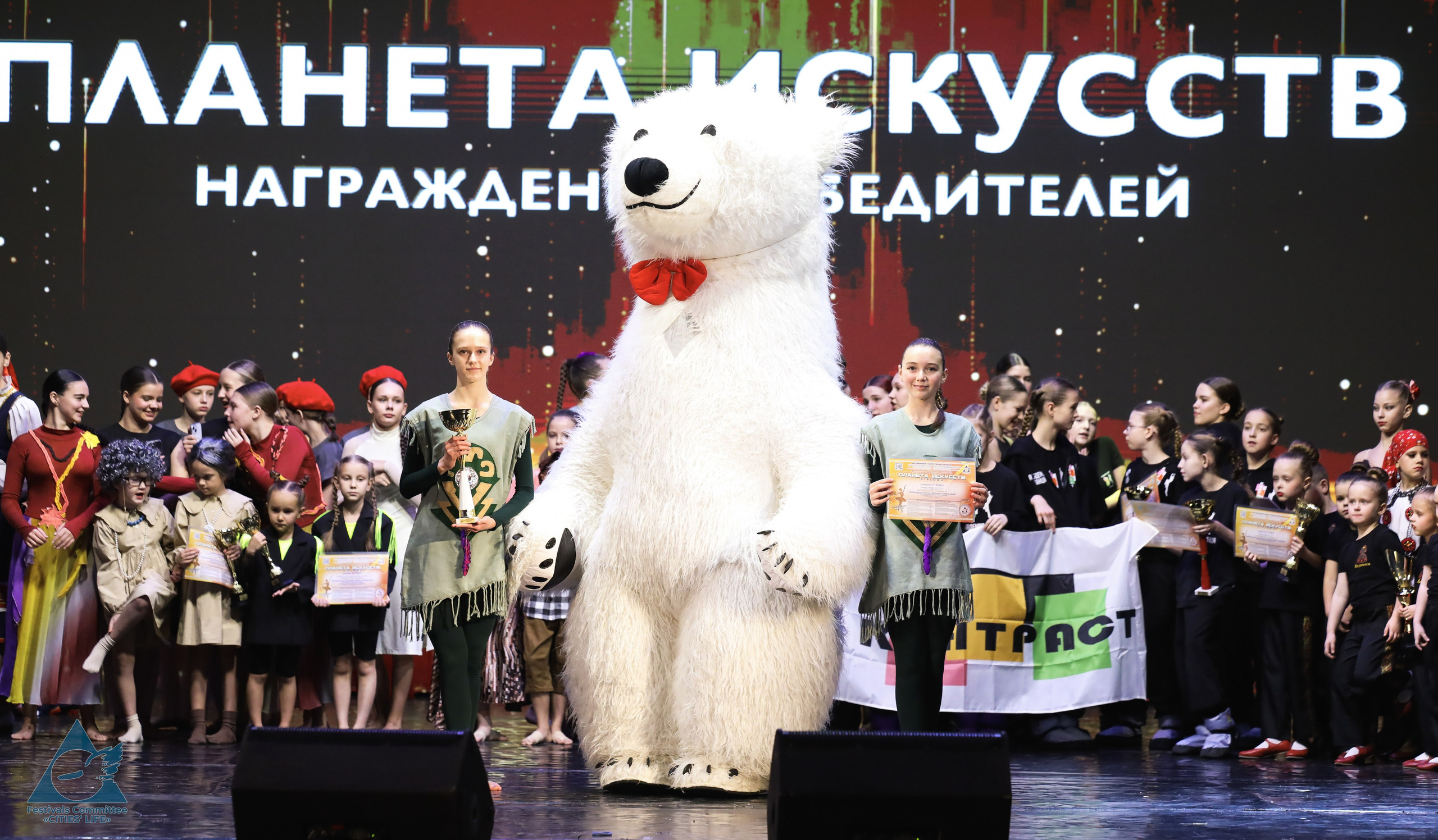 15.11.2025 «Жизнь Городов» Фестиваль-конкурс «ПЛАНЕТА ИСКУССТВ» г. Минск. Медиастудия Фото Концепт