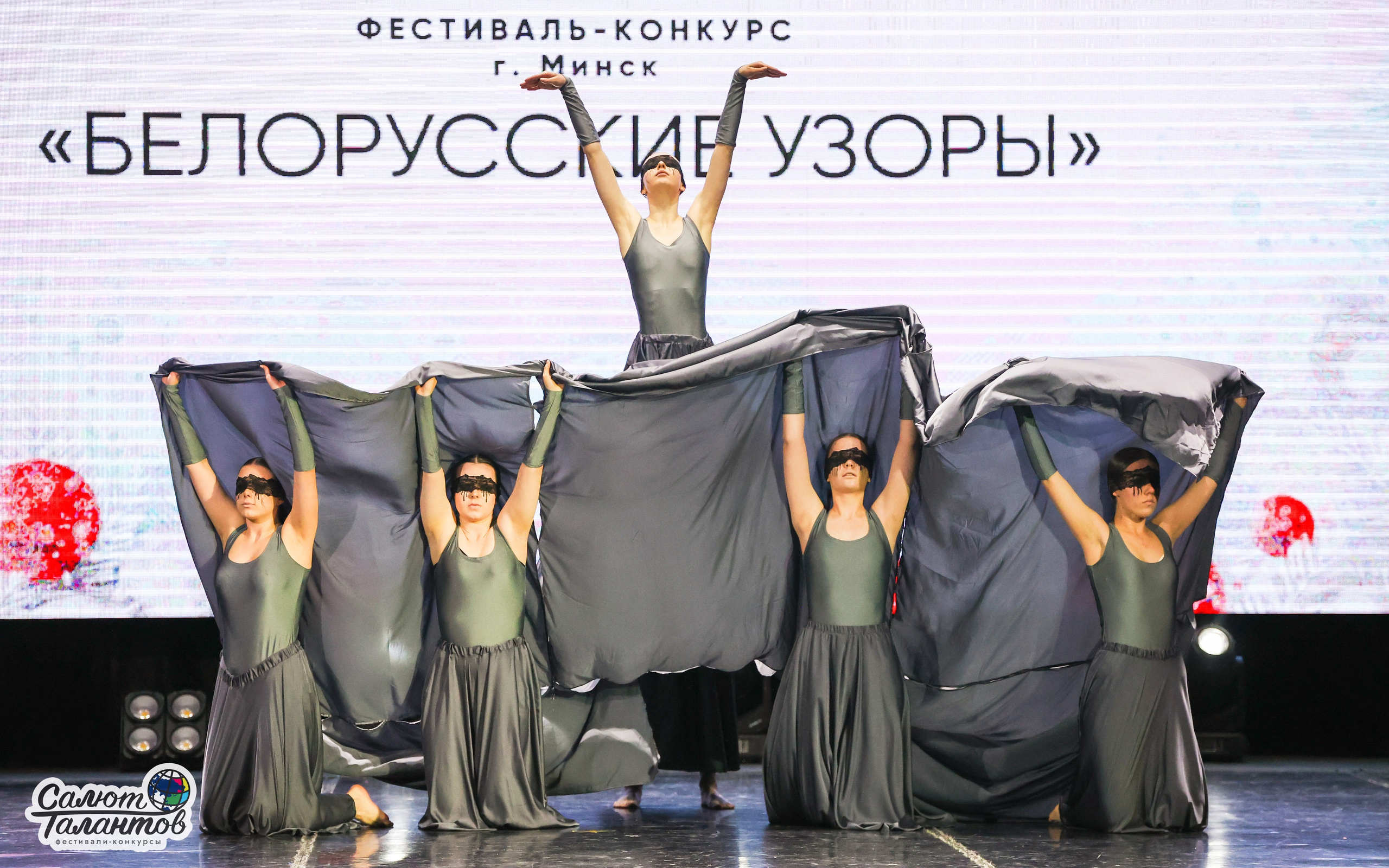 10.01.2026 «Салют Талантов» 31-й фестиваль-конкурс «Белорусские узоры» г. Минск. Медиастудия Фото Концепт