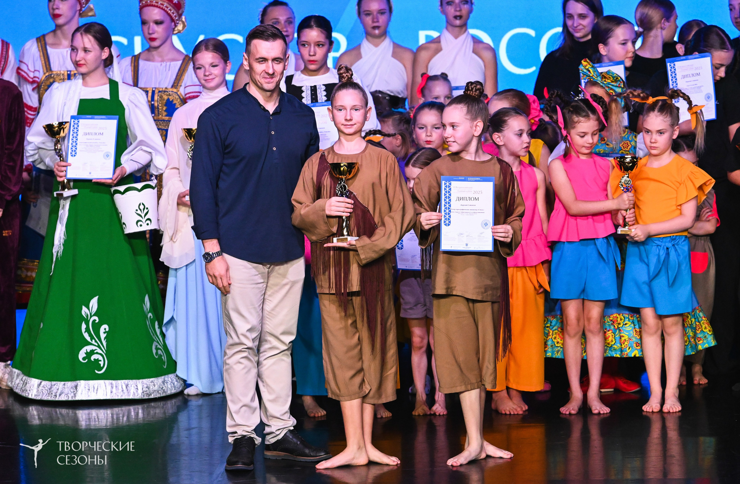 03.11.2025 VI форум-конкурс «Единый кубок хореографического искусства России» г. Санкт-Петербург. Медиастудия Фото Концепт