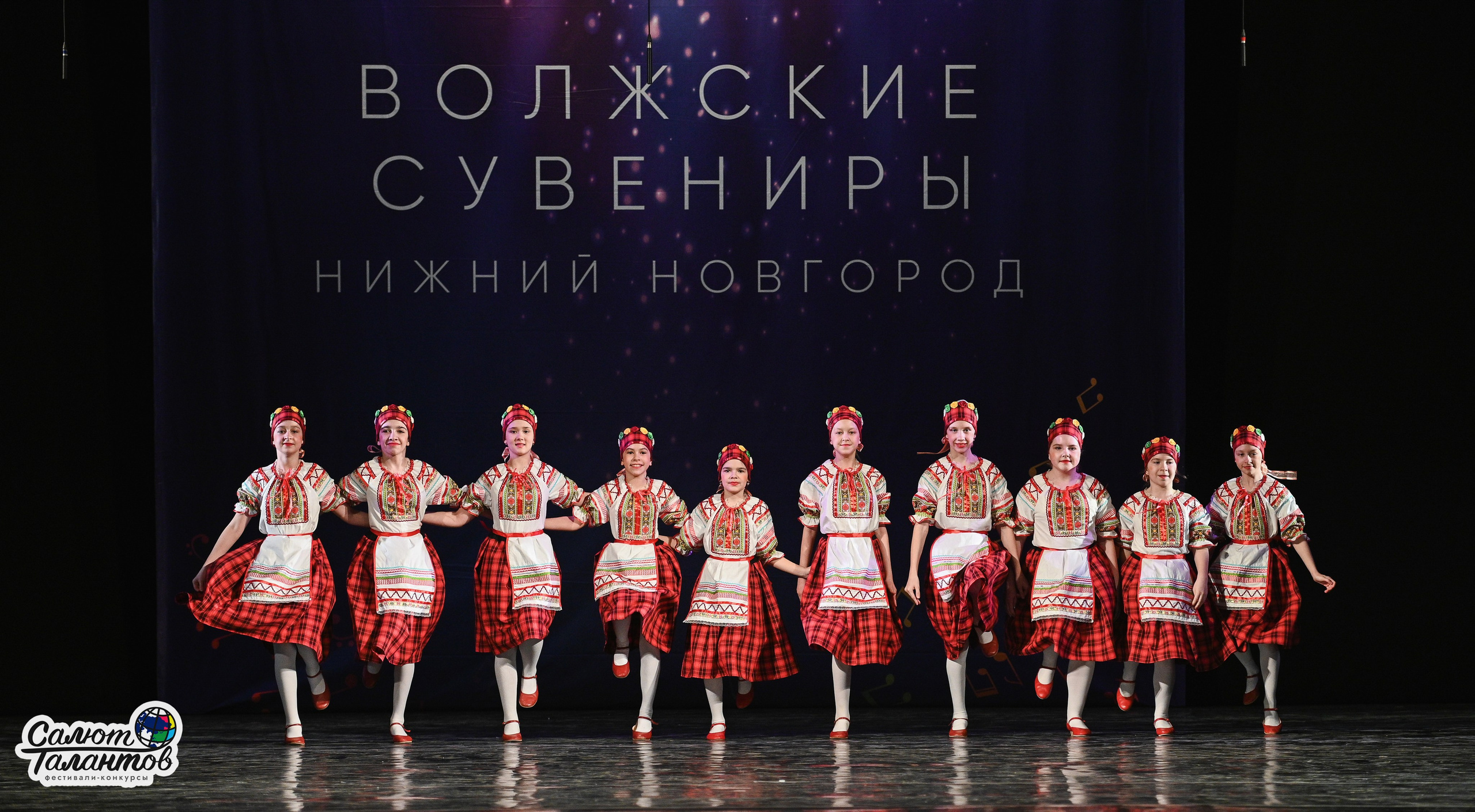 30.03.2026 «Салют Талантов» 29-й фестиваль-конкурс «Волжские Сувениры» г. Нижний Новгород. Медиастудия Фото Концепт