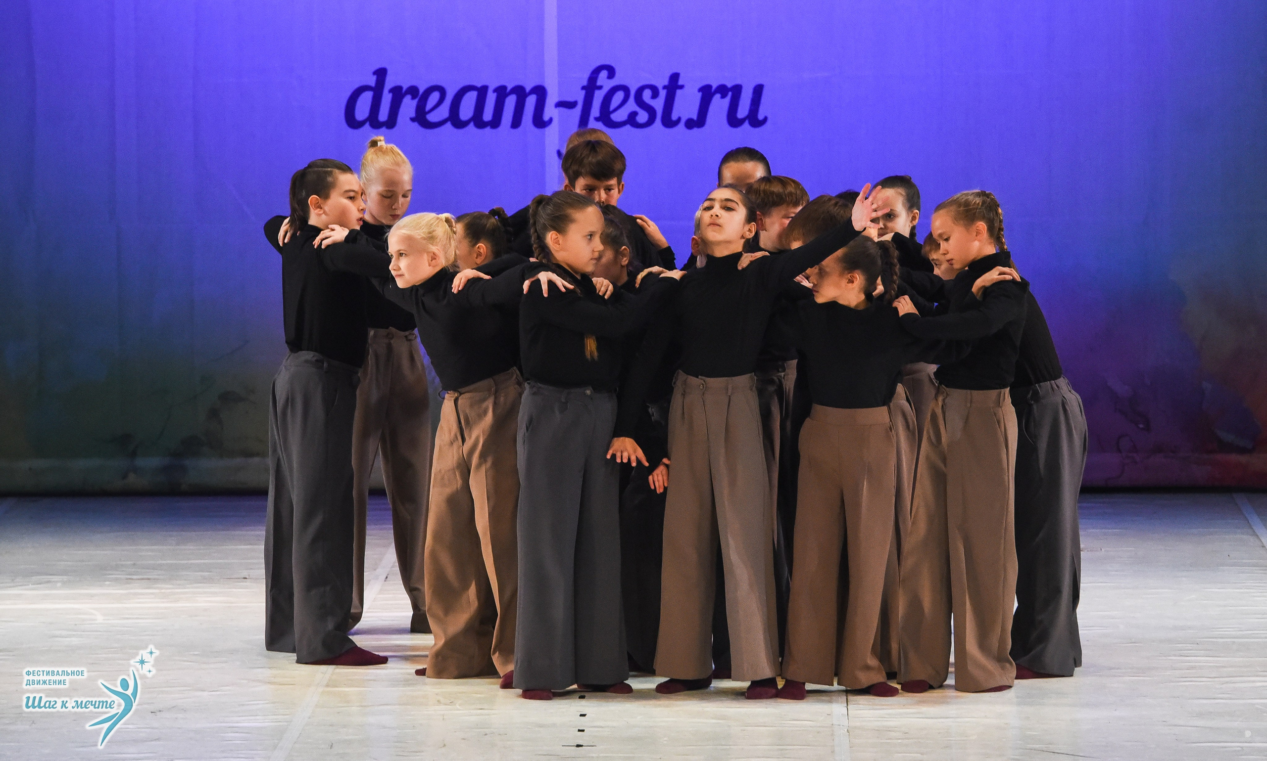 15.11.2025 Фестивальное движение «Шаг к мечте» г. Москва. Медиастудия Фото Концепт