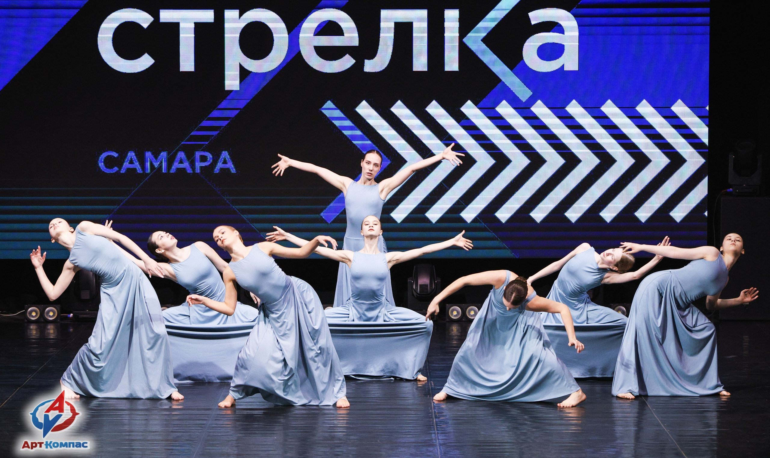 05.04.2026 «Арт-Компас» Конкурс современного и эстрадного танца «Стрелка» г. Самара. Медиастудия Фото Концепт