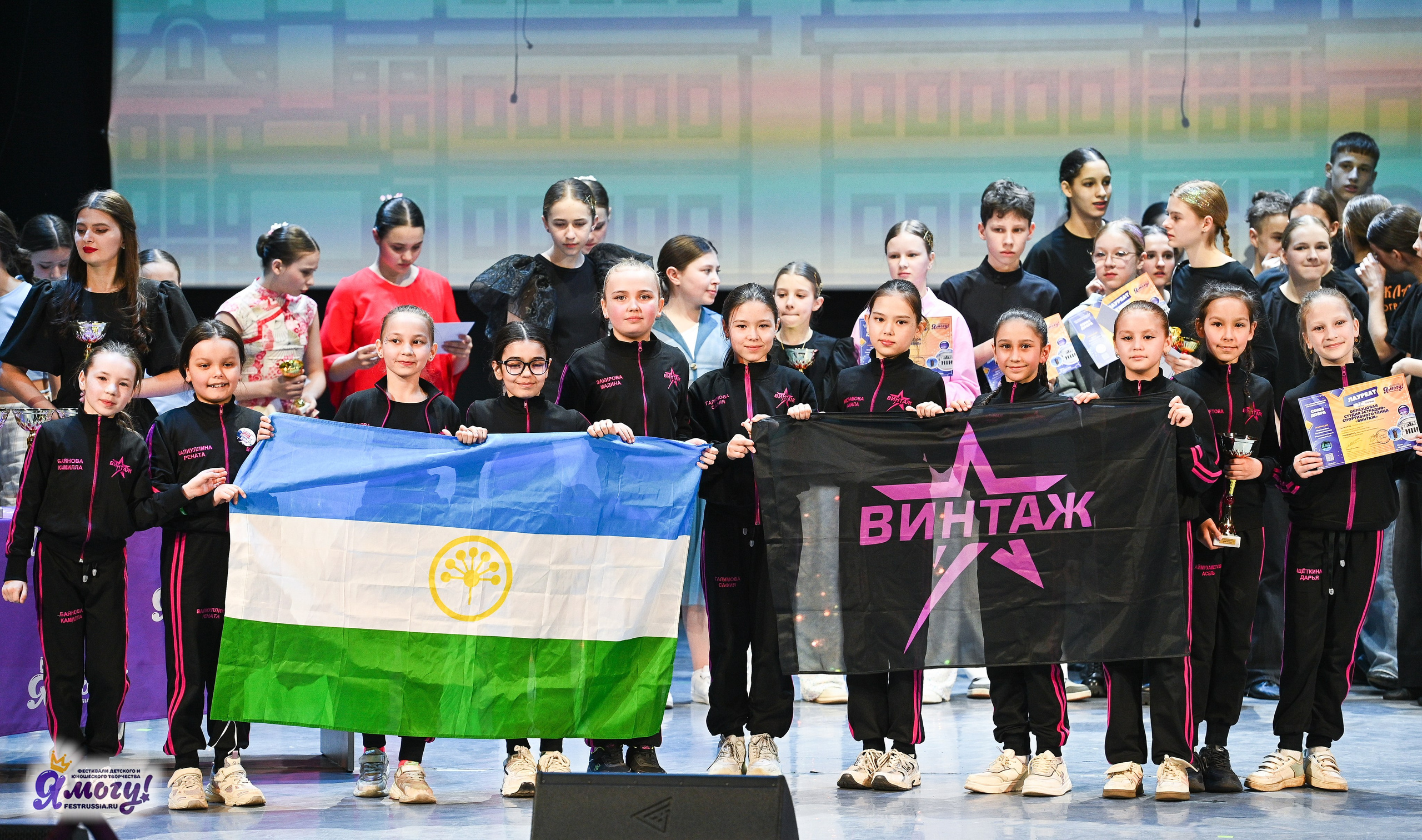 28.04.2025 «Я МОГУ!» XVIII Международный фестиваль-конкурс «Союз Добра» г. Минск. Медиастудия Фото Концепт