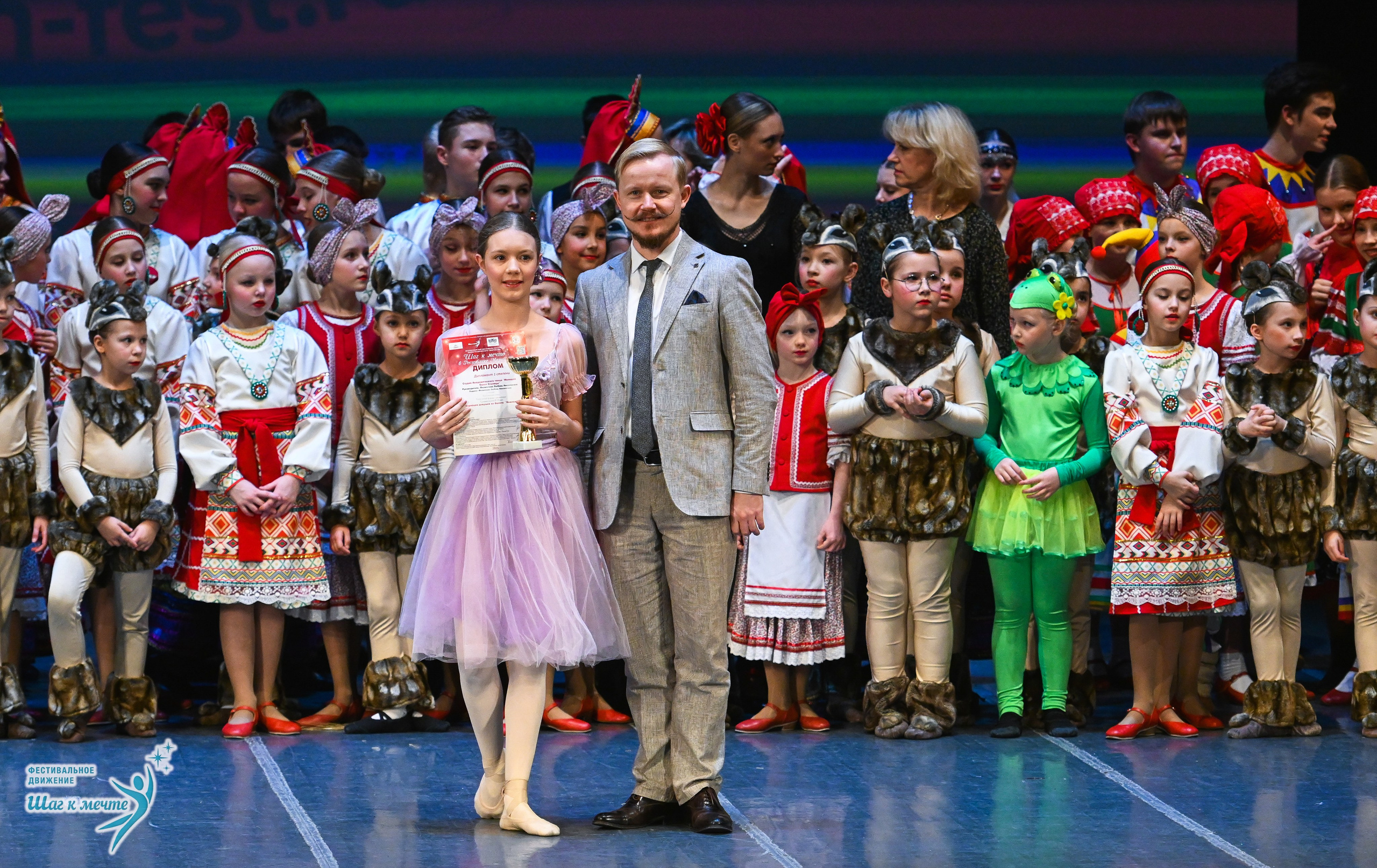 12.12.2025 Фестивальное движение «Шаг к мечте» г. Йошкар-Ола. Медиастудия Фото Концепт