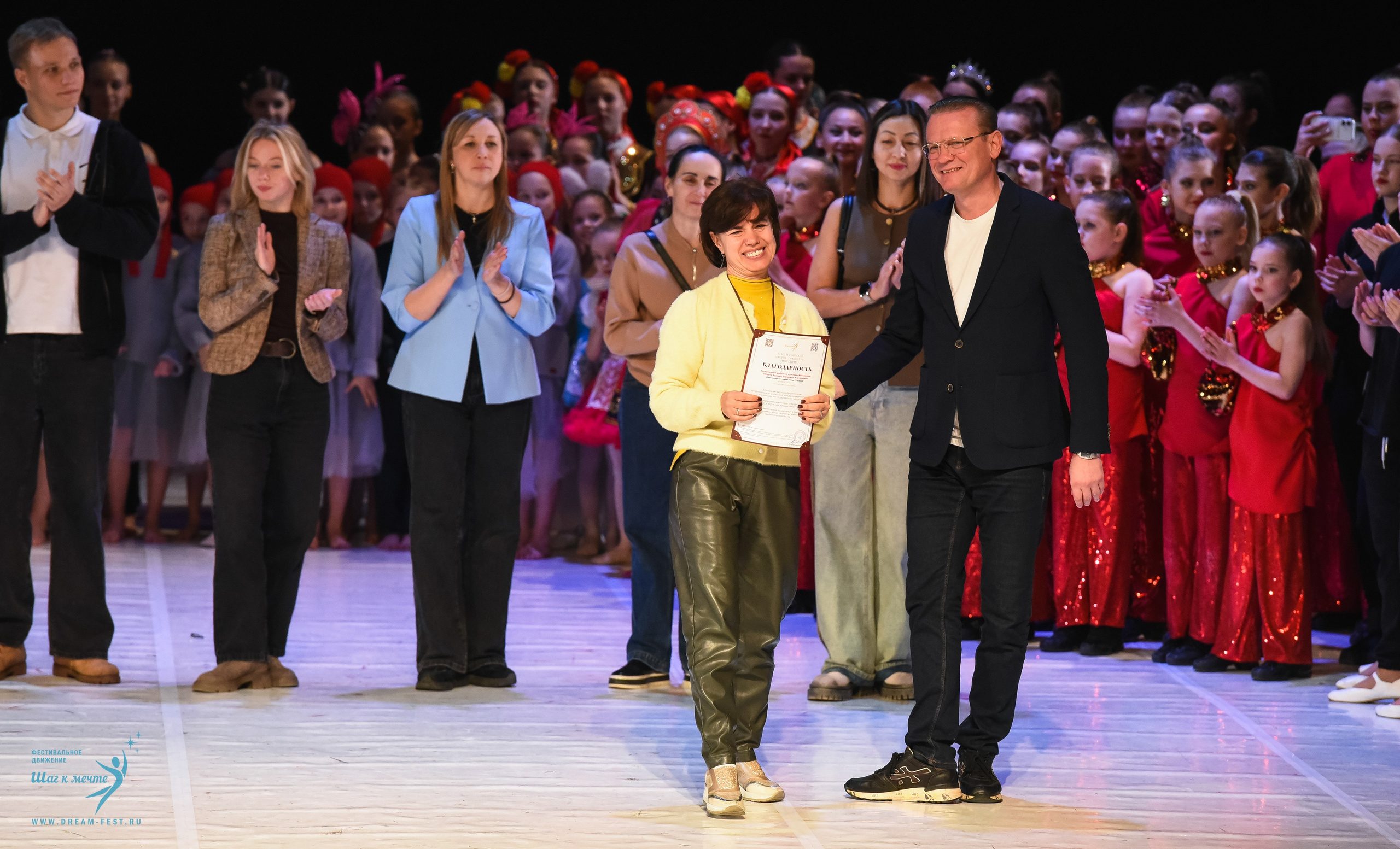 28.02.2026 Фестивальное движение «Шаг к мечте» г. Москва. Медиастудия Фото Концепт