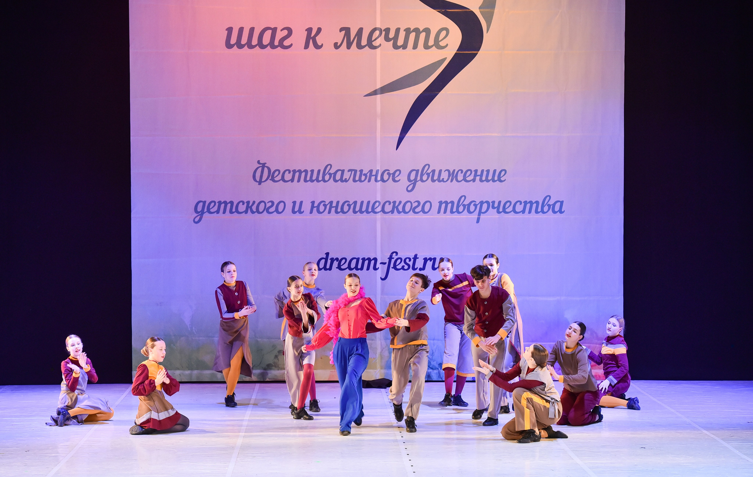 30.11.2024 Фестивальное движение «Шаг к мечте» Москва. Медиастудия Фото Концепт