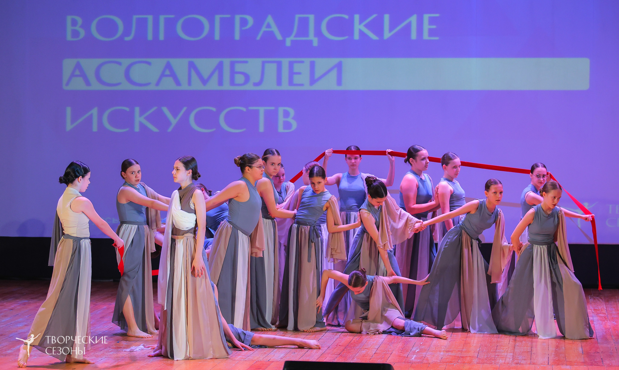 19.04.2025 «Творческие сезоны» Волгоградские ассамблеи искусств г. Волгоград. Медиастудия Фото Концепт