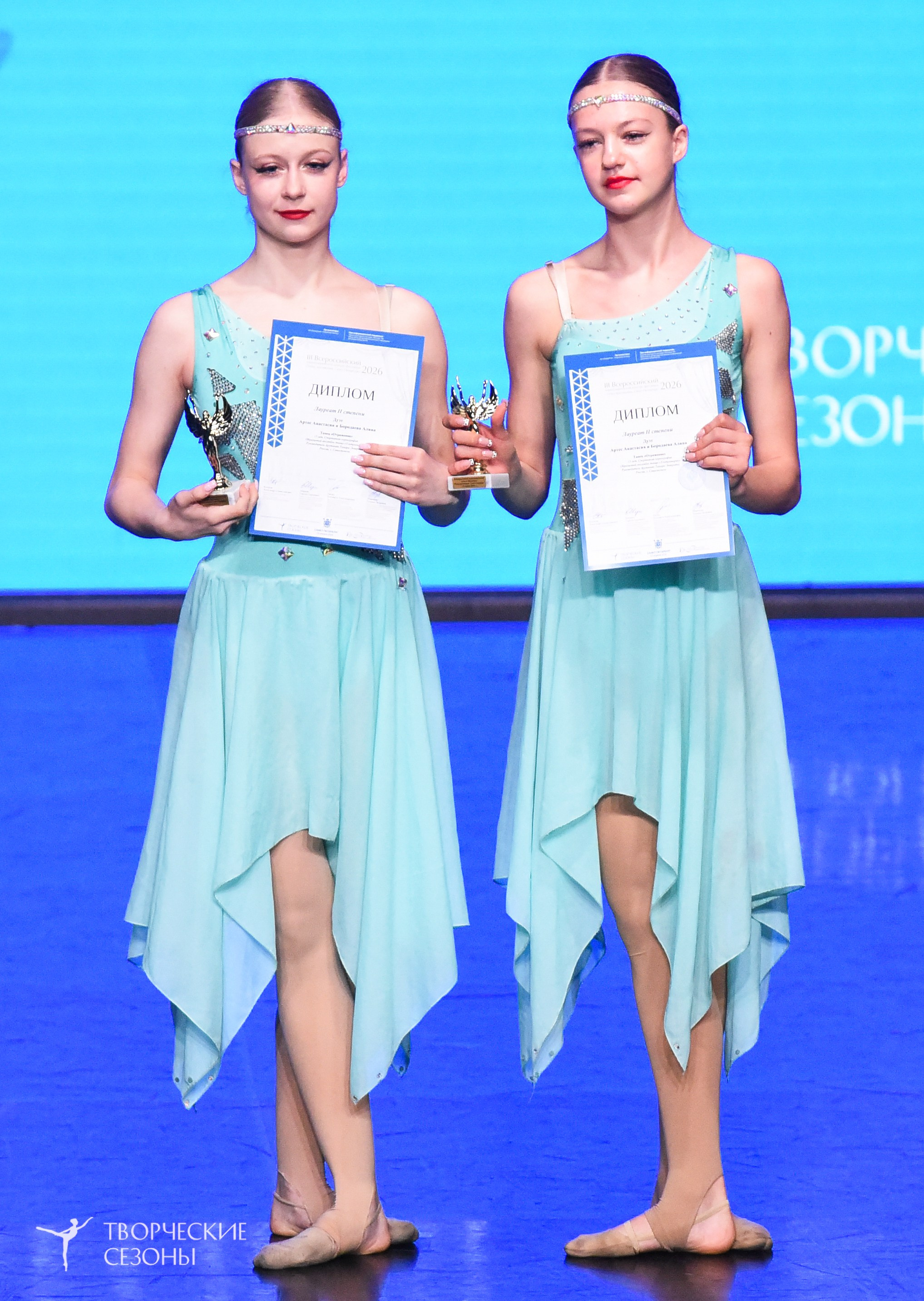 25.04.2026 III Всероссийский хореографический конкурс «Точка притяжения» г. Санкт-Петербург. Медиастудия Фото Концепт