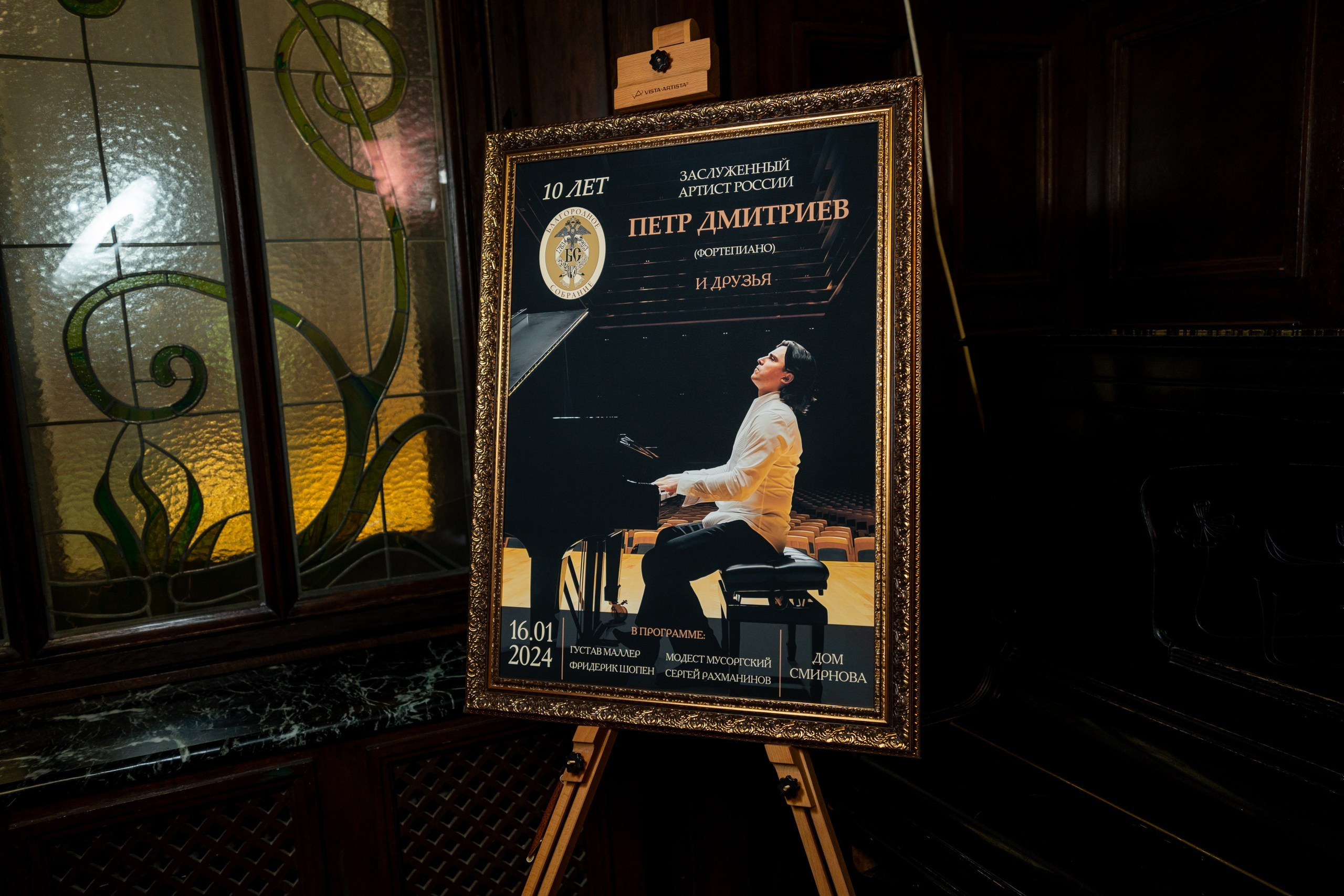 Юбилей в доме Смирнова. Kirillova Studio — мастерская декора и событий Юли Кирилловой