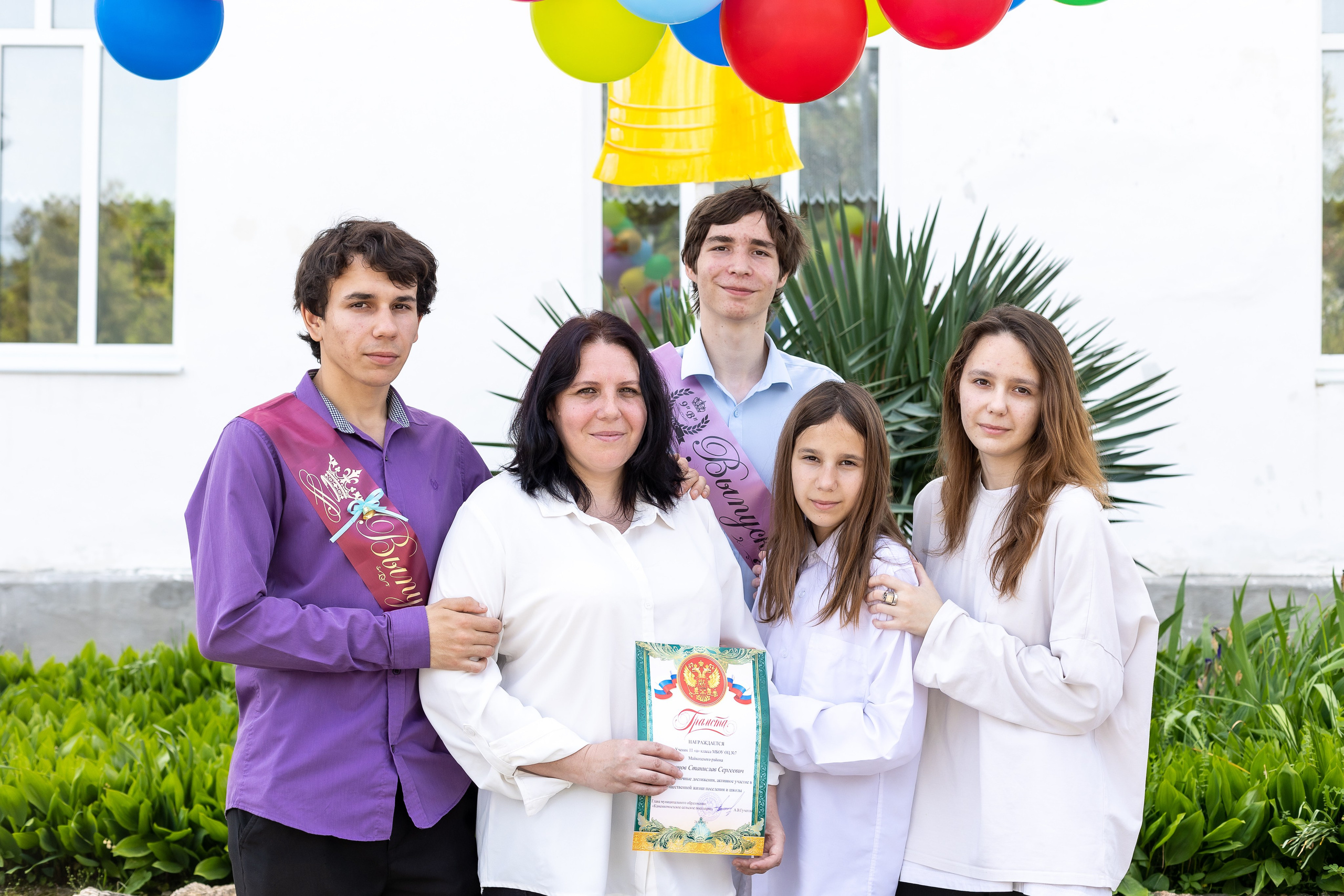 Последний звонок. Выпускные альбомы Майкоп, Краснодар Елена Золотарева