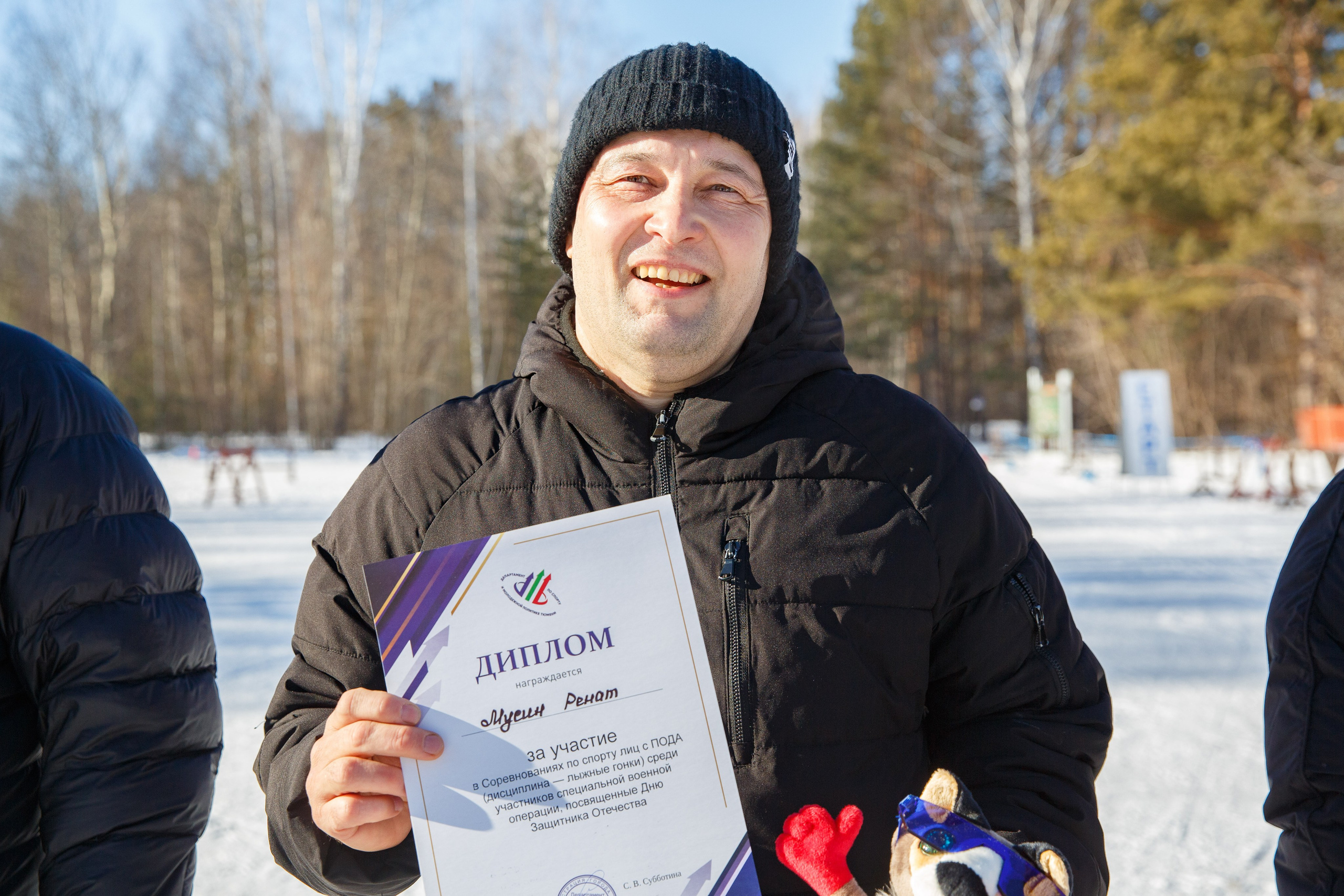 20.02.2025 г. Лыжные гонки участников СВО. Мой фотомир