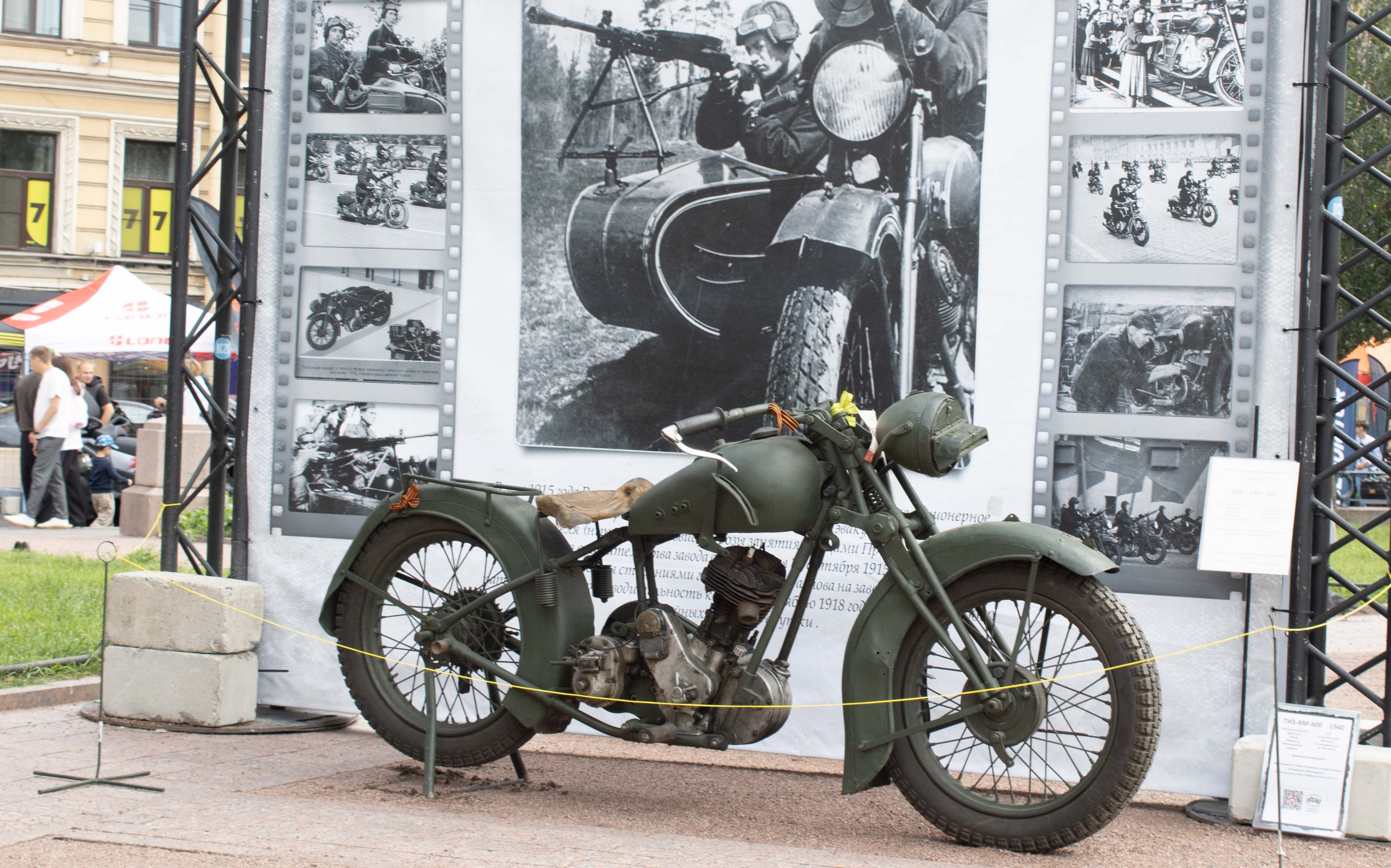 Мотостолица 2025 Санкт-Петербург
