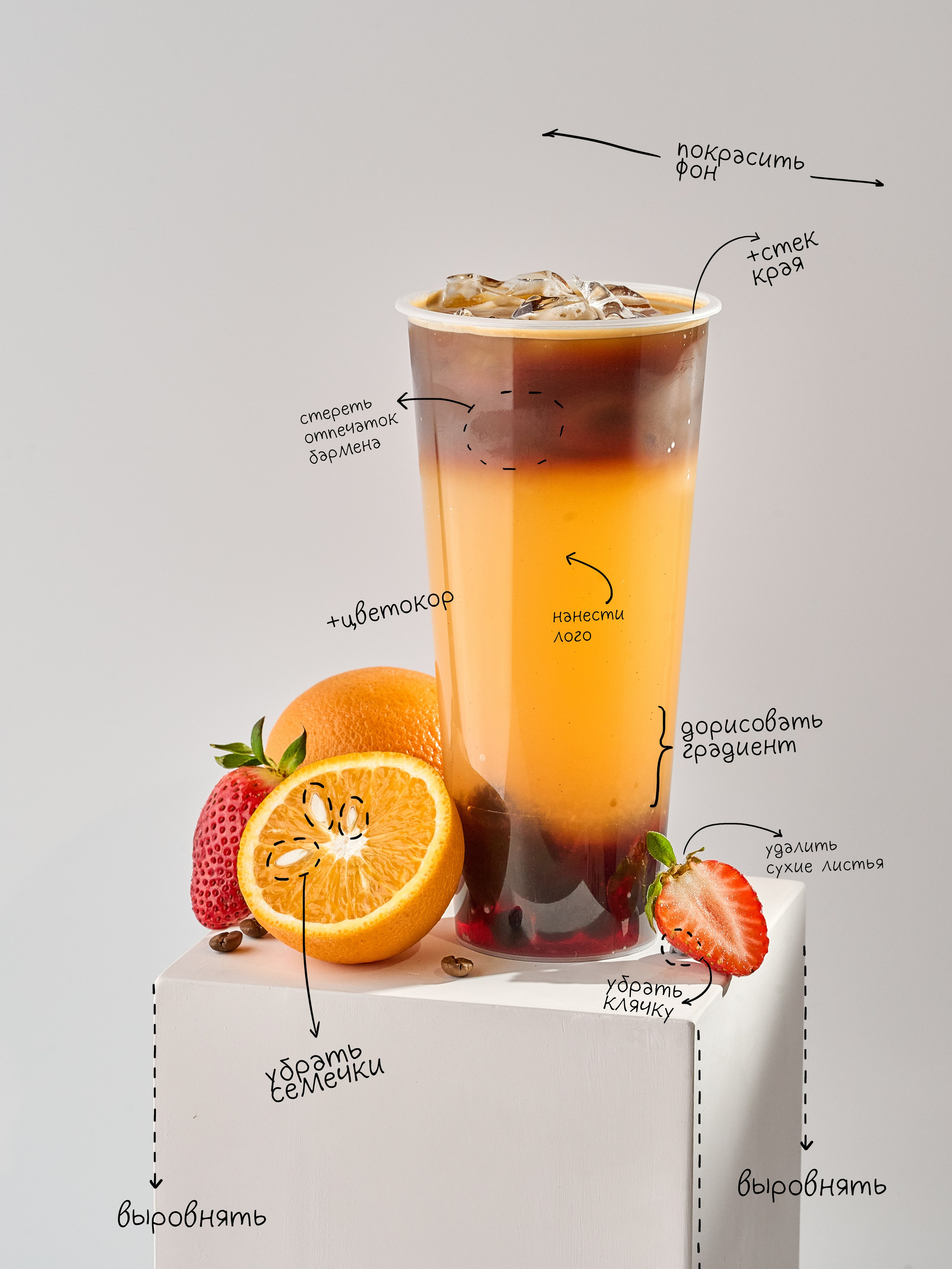 Cheese Food Photo — Предметная и фуд фотосъёмка в Белгороде