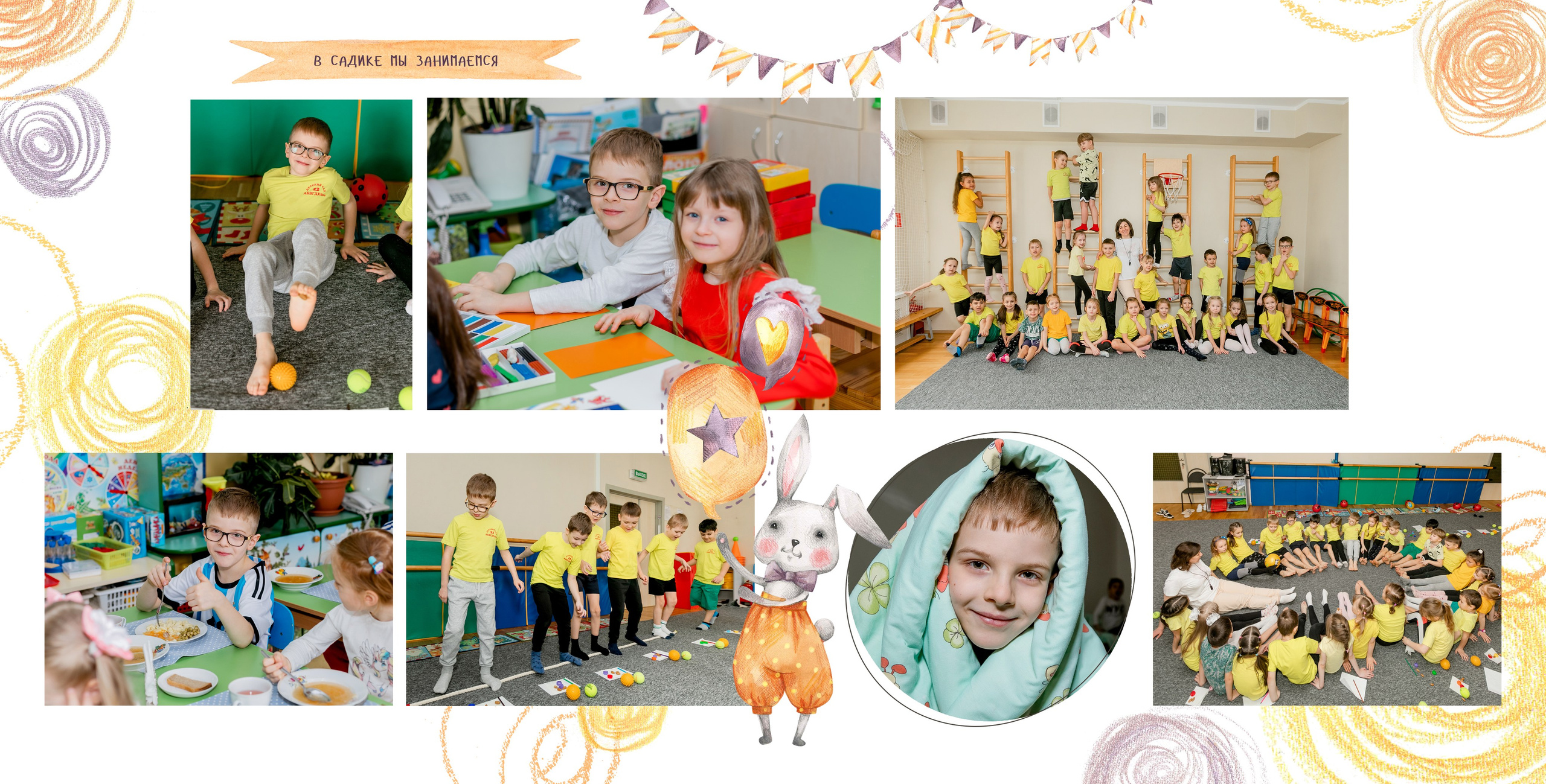 Примеры выпускных альбомов 5 разворотов. Выпускные альбомы в Зеленограде, Москве и МО