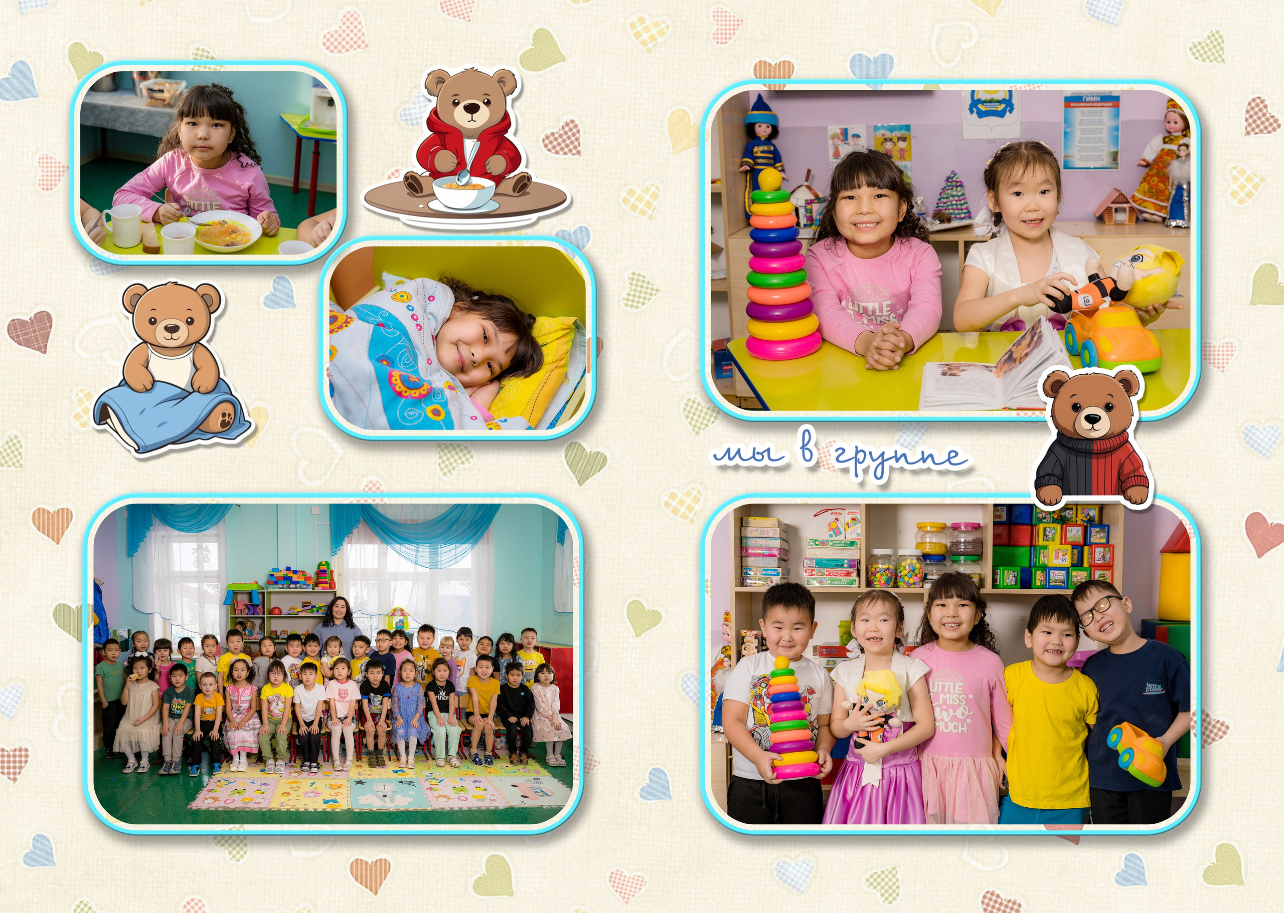 Выпускные альбомы детский сад. Фотостудия Малина в городе Улан-Удэ. Фотограф Ирина Жарникова