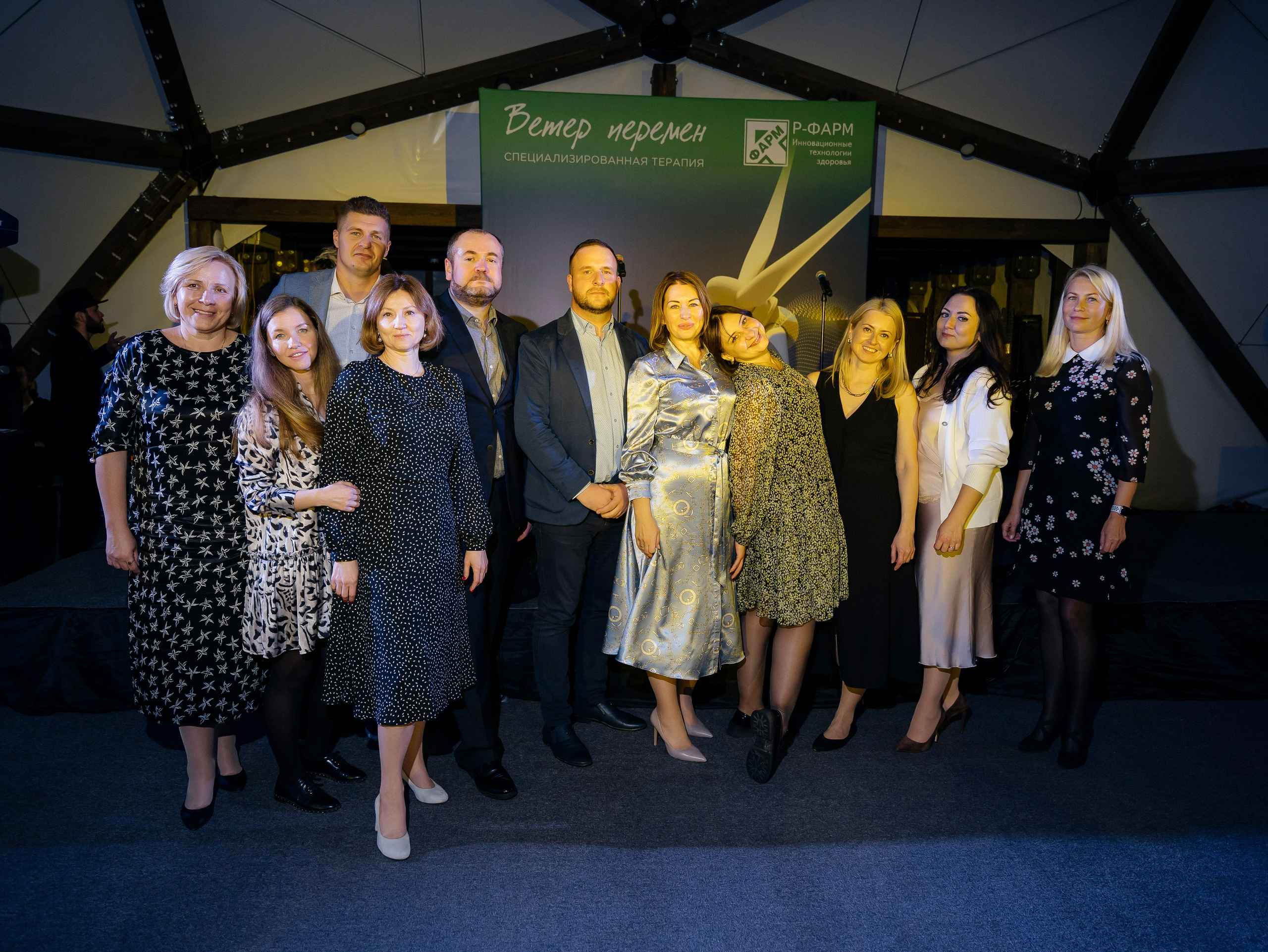 Р Фарм. Свадебный фотограф