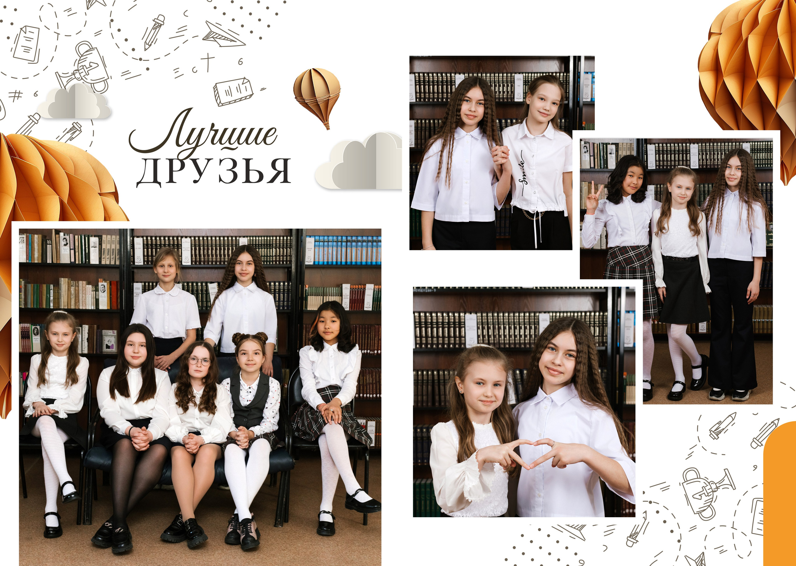 Макеты фотокниг школа. Выпускные альбомы в Иркутске. Фотокниги. Фотограф Екатерина Шнитова