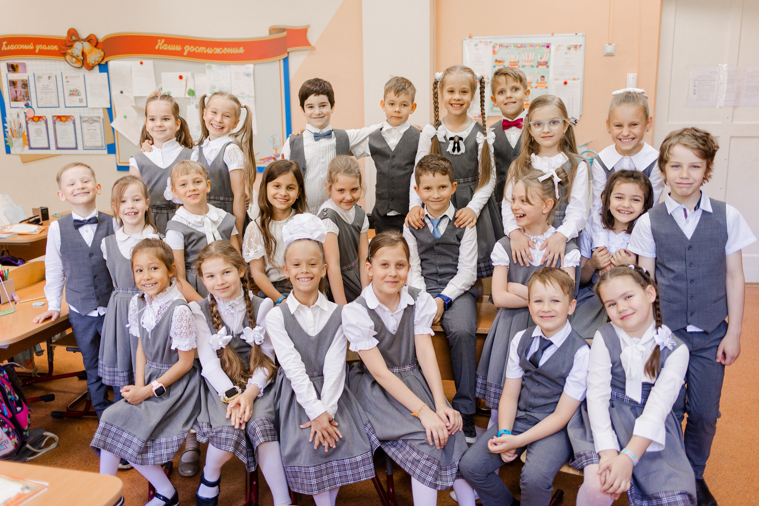 Школа 2 класс. Семейный и детский фотограф в Москве Кузьмина Мария