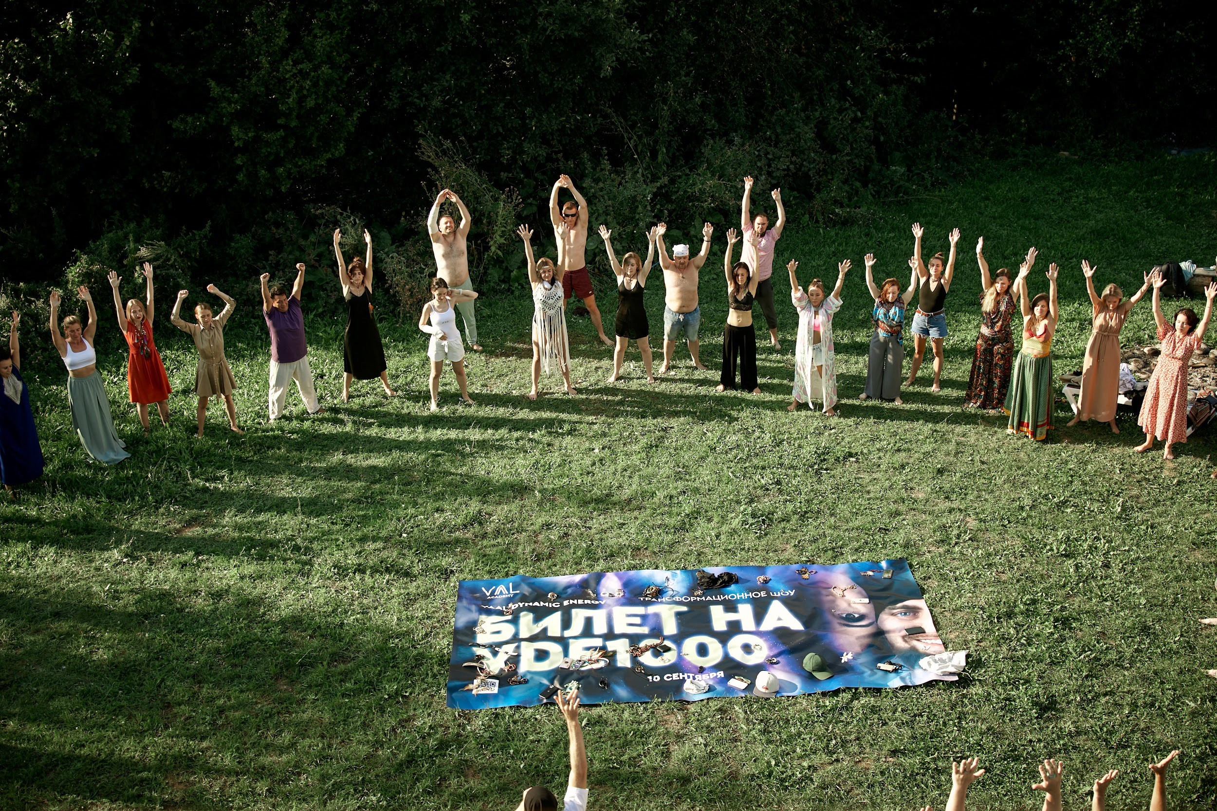 Пульс пространства. Динамические медитации. Татьяна Фомичева. Репортажный и светский фотограф в Москве