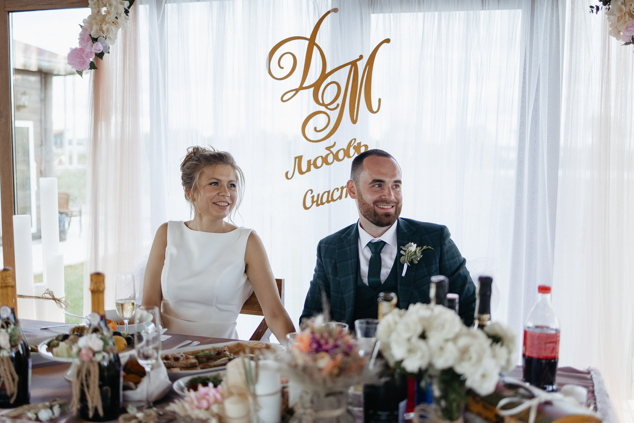 Мария и Денис. Свадебный и семейный фотограф в Челябинске. Аврамец Анна