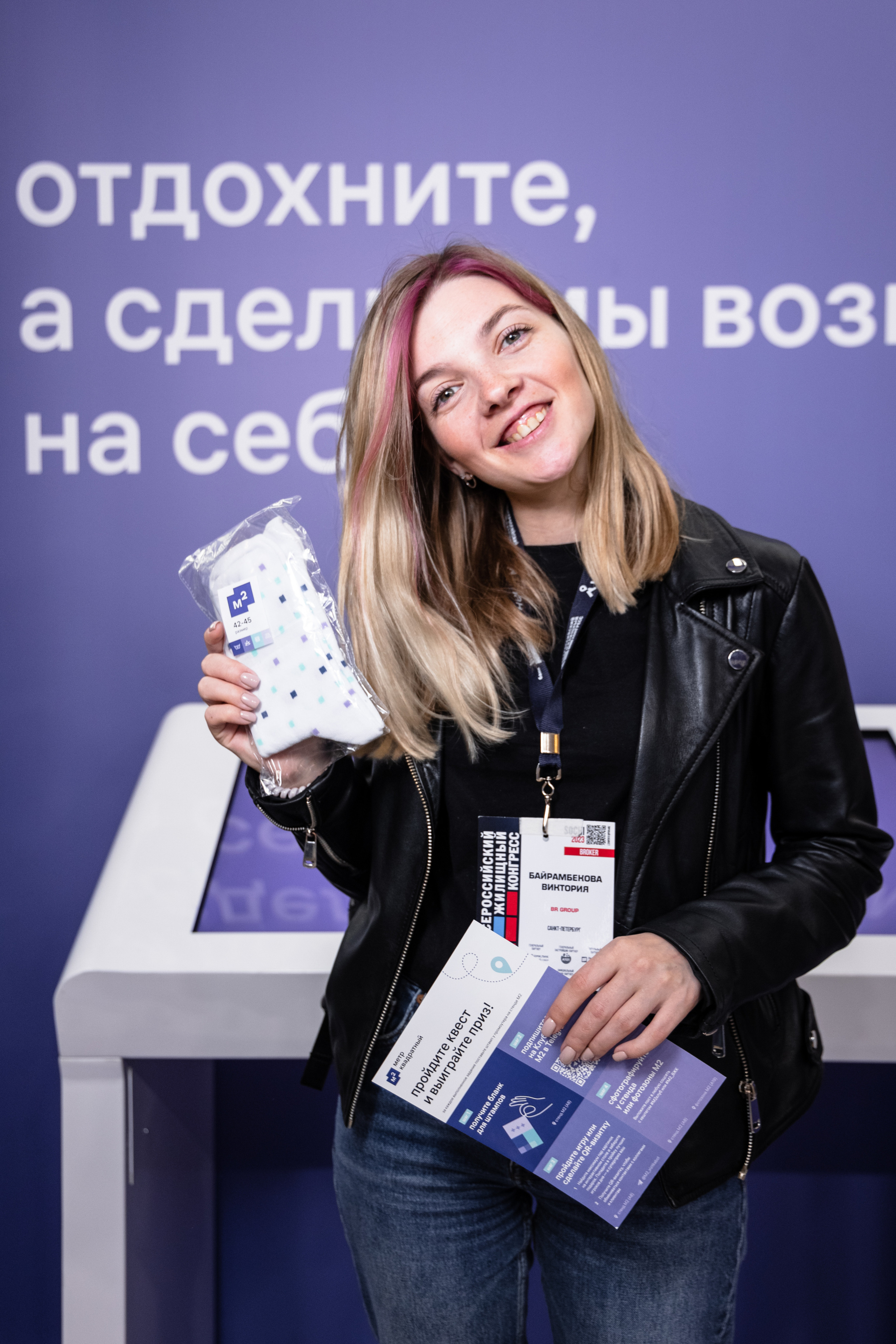 М2. ВЖК в Сочи. By Twins — фото и видео объединение в Санкт-Петербруге, Москве и Сочи