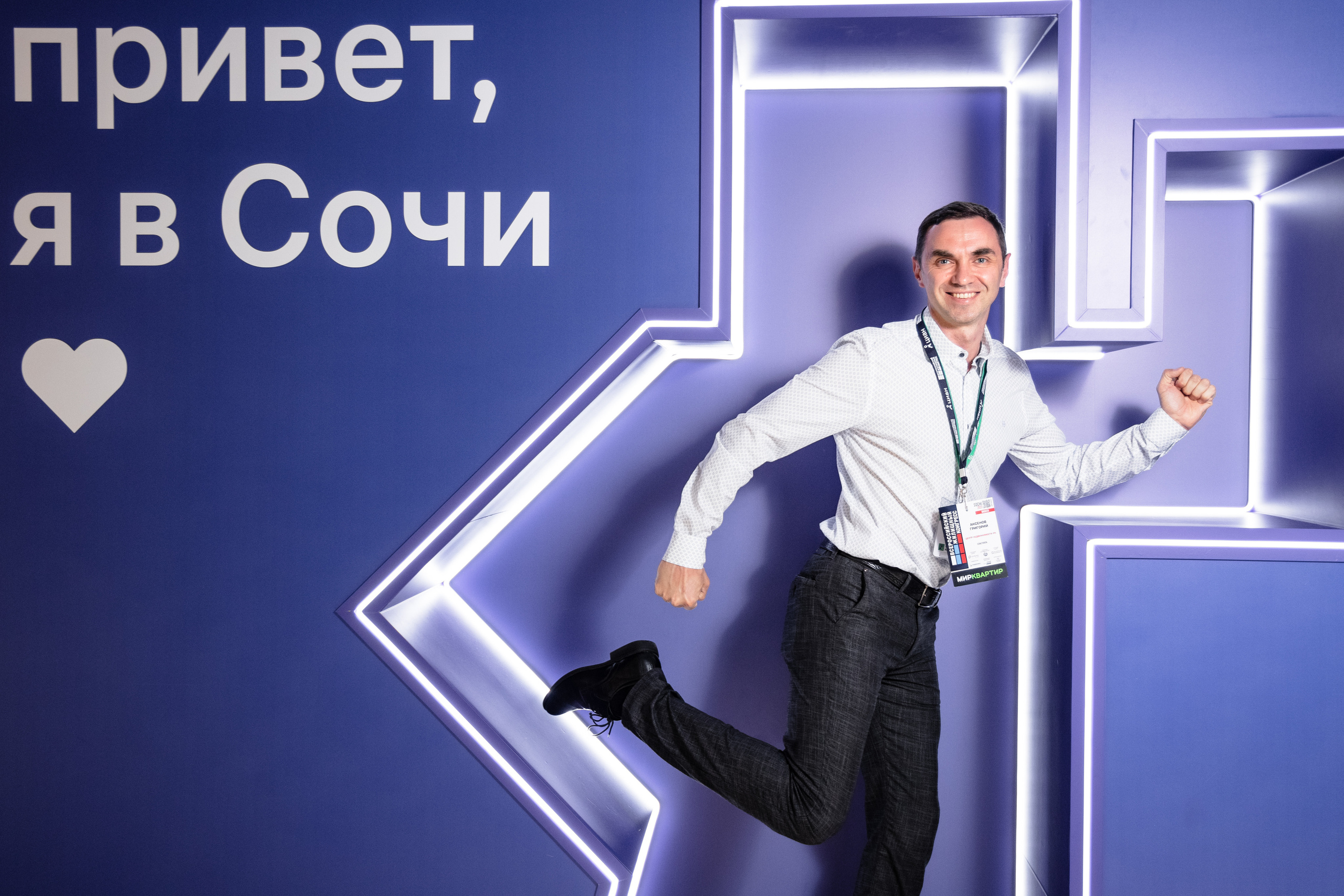 М2. ВЖК в Сочи. By Twins — фото и видео объединение в Санкт-Петербруге, Москве и Сочи