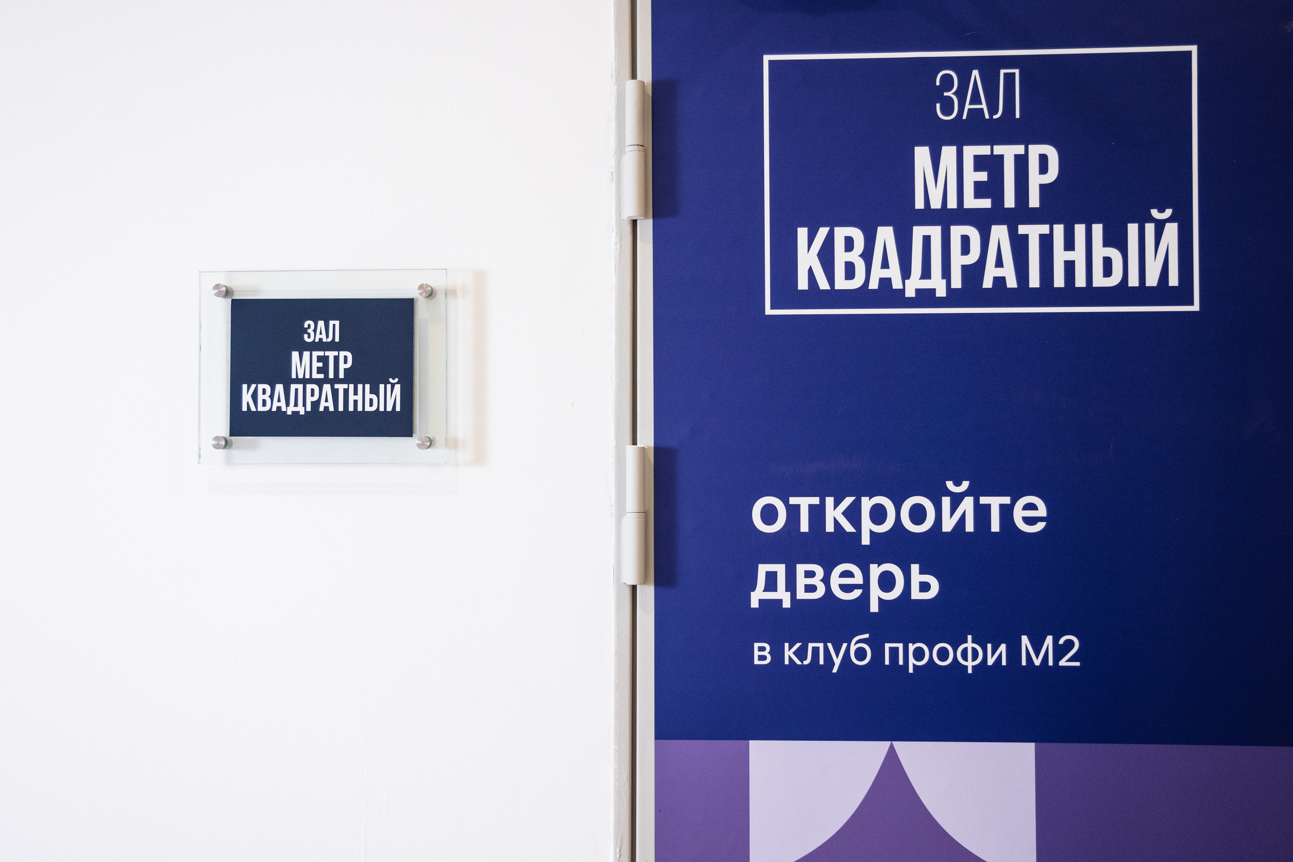 М2. ВЖК в Сочи. By Twins — фото и видео объединение в Санкт-Петербруге, Москве и Сочи