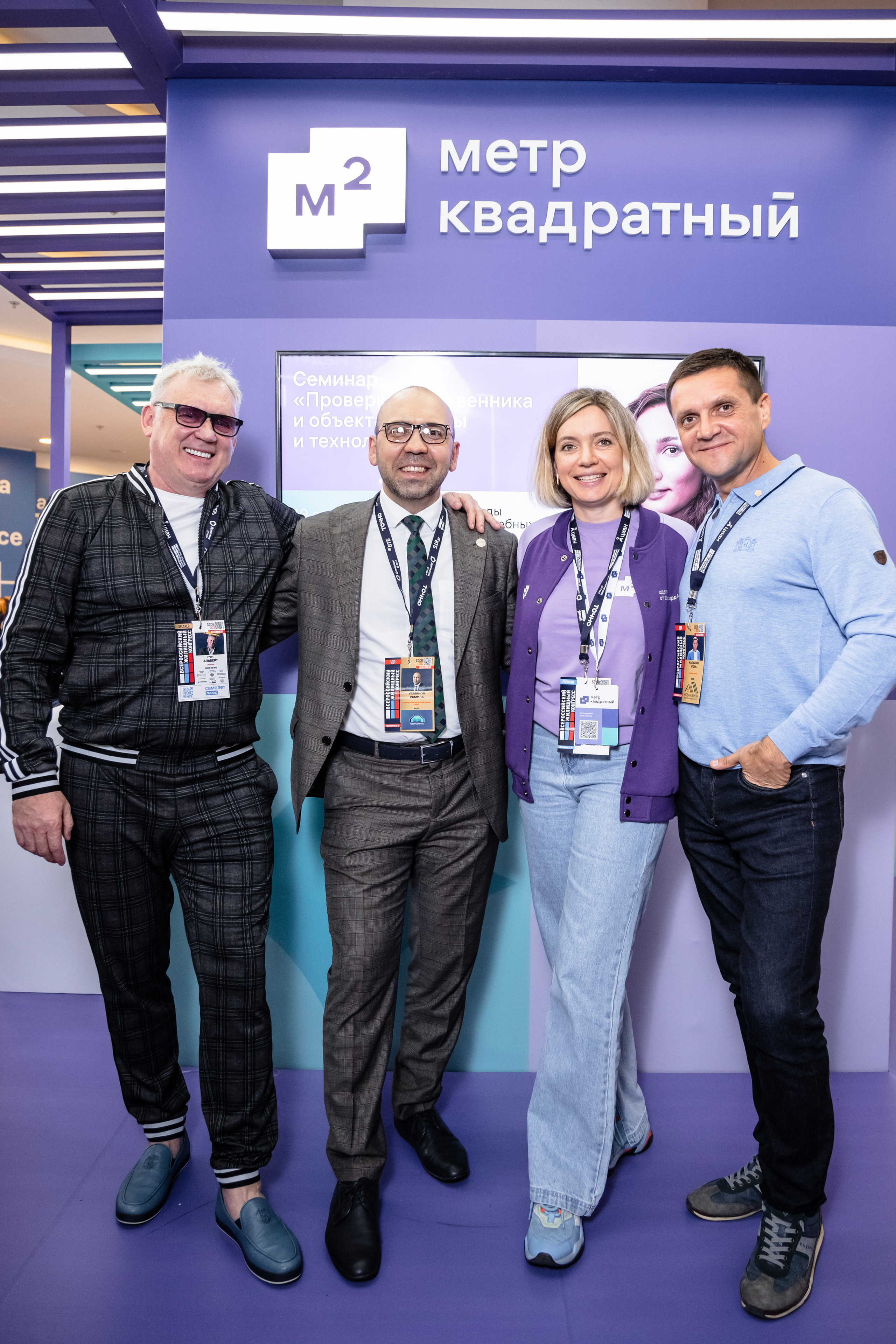 М2. ВЖК в Сочи. By Twins — фото и видео объединение в Санкт-Петербруге, Москве и Сочи