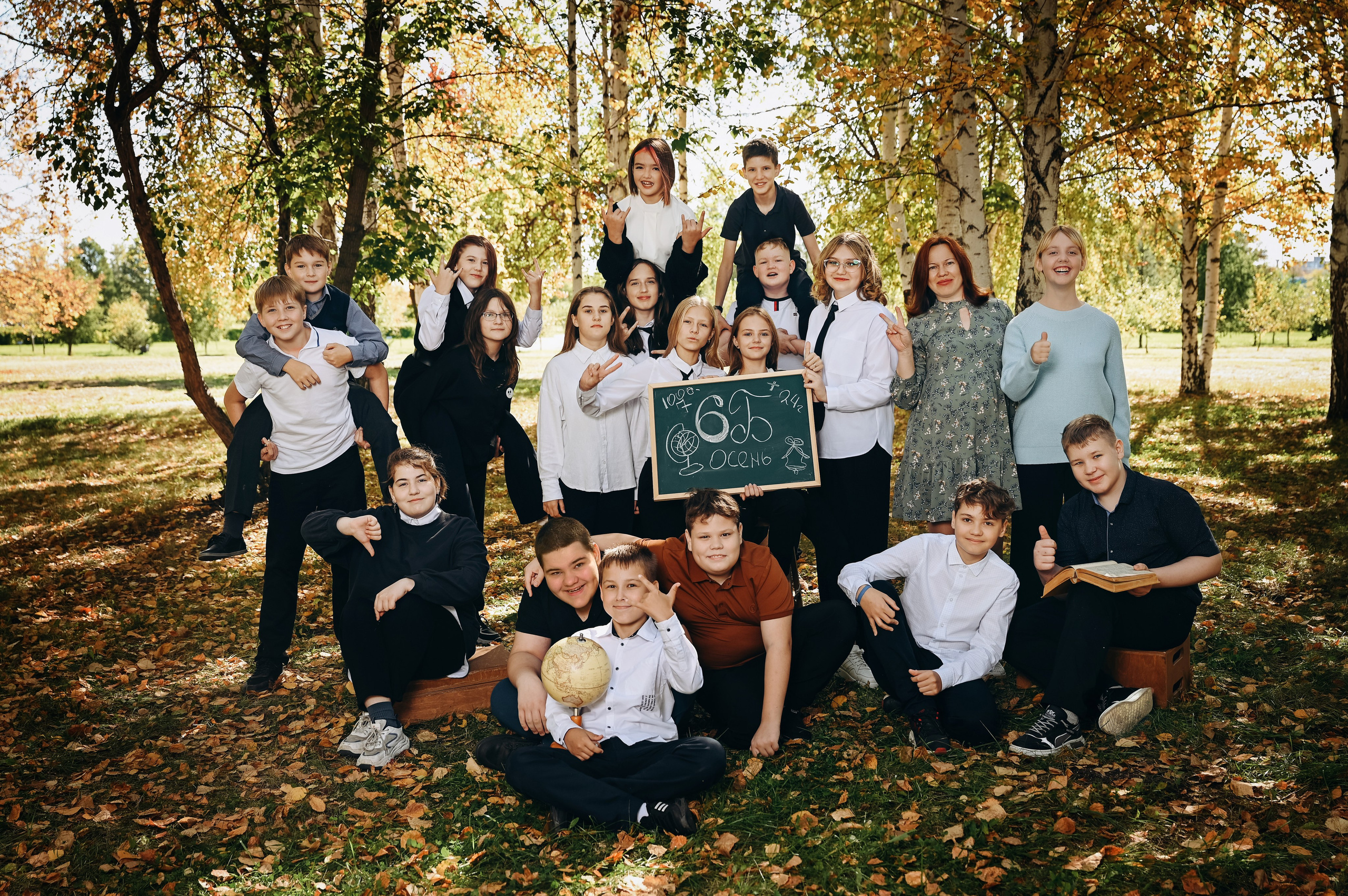 Началка. Выпускные альбомы в Кургане, Твой альбом, Книга