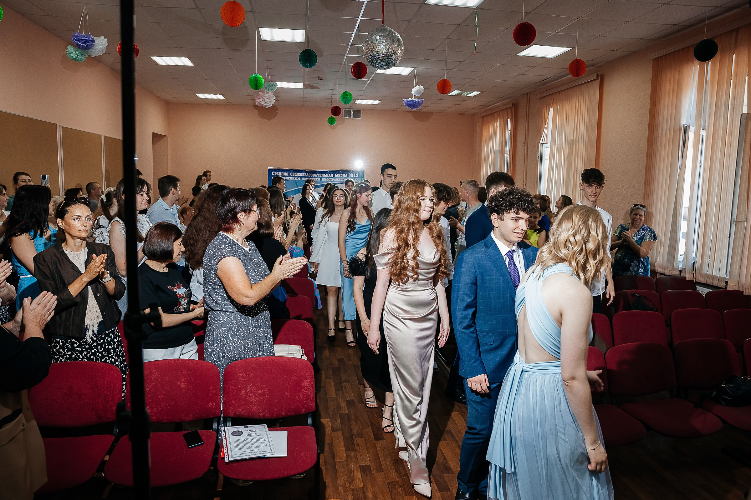 Выпускной вечер СОШ № 12. Семейный и свадебный фотограф в Москве Леванова Александра