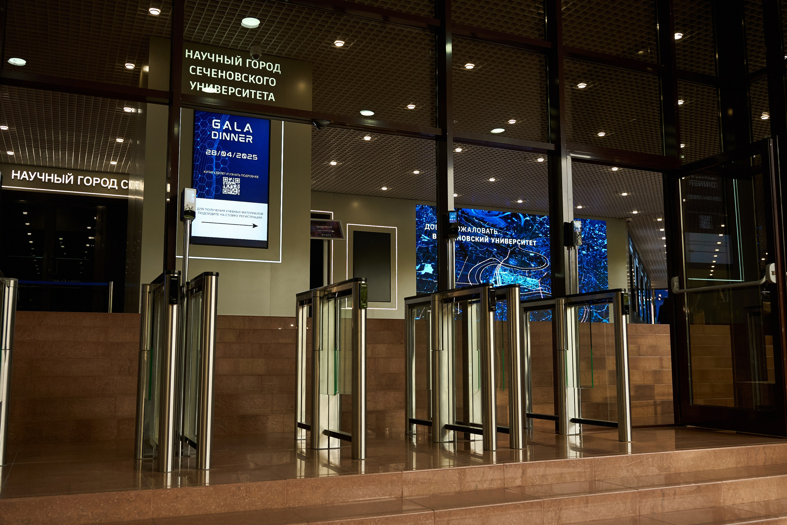 РАЗНОЕ. PRO-AGELESS