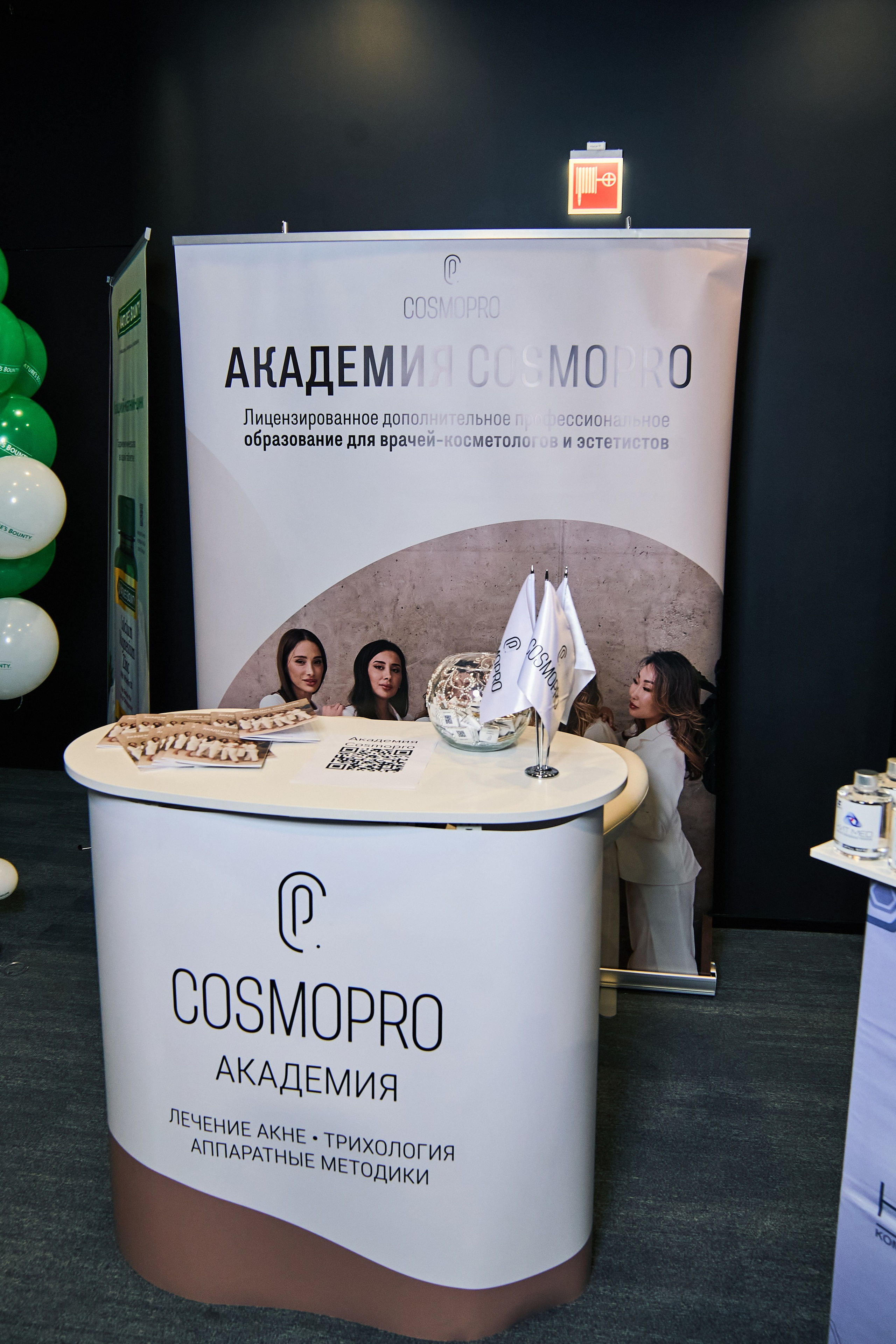 СТЕНДИСТЫ. PRO-AGELESS