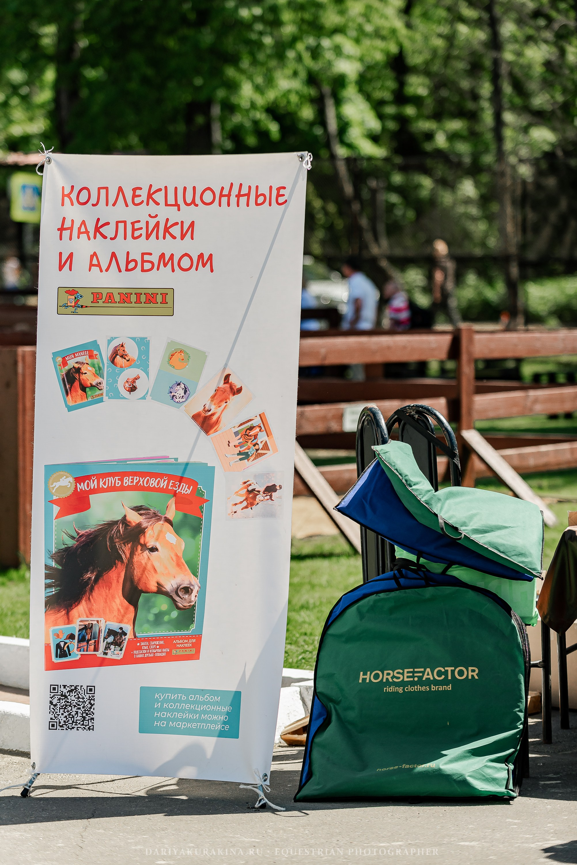 #ПОНИФОРУМ 2024. Конный фотограф Куракина Дарья • Фотосессии с лошадьми