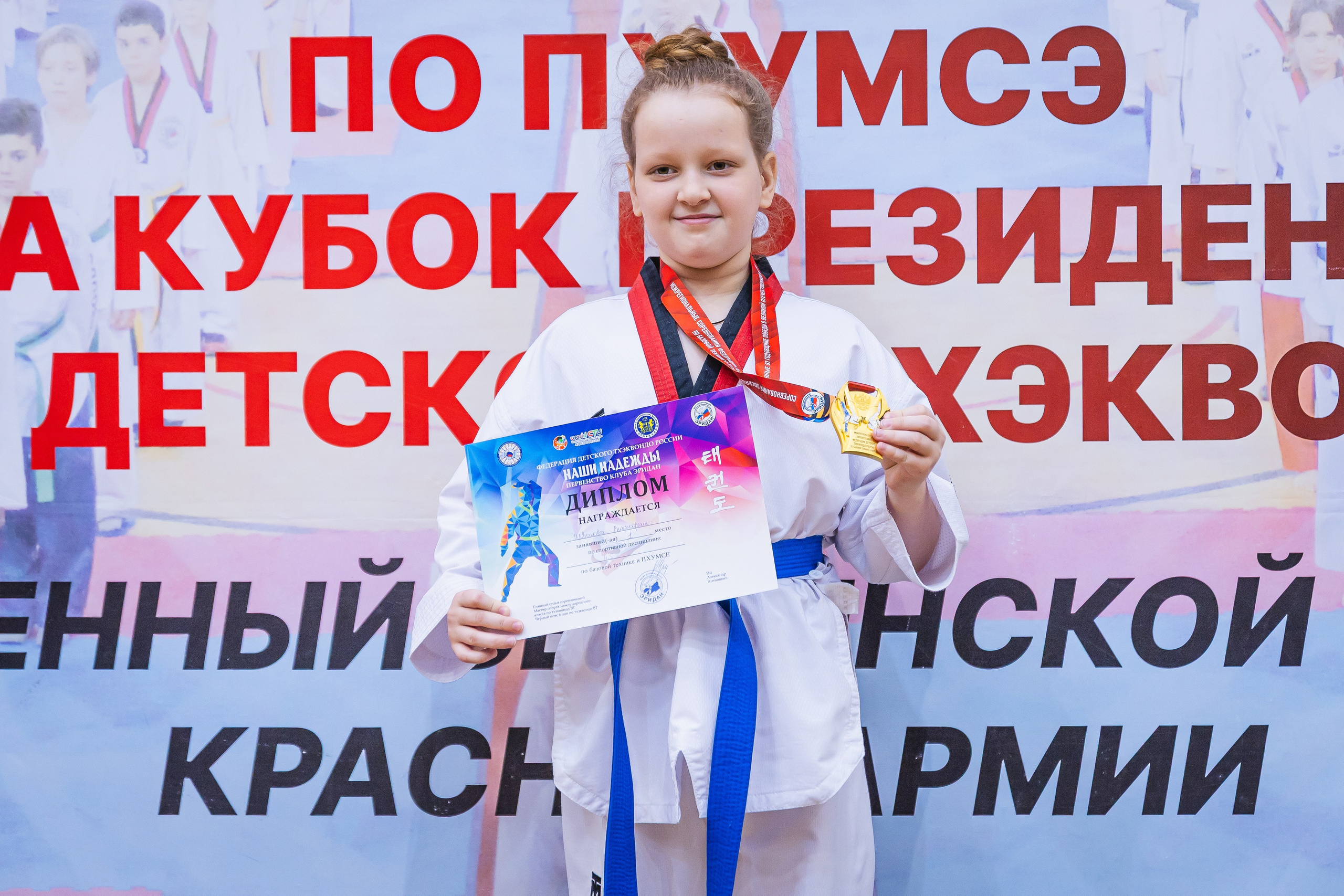 Кубок ВДЮФСОО «ФЕДЕРАЦИИ ДЕТСКОГО ТХЭКВОНДО РОССИИ» «ПХУМСЭ». Спортивный фотограф Максим Серегин