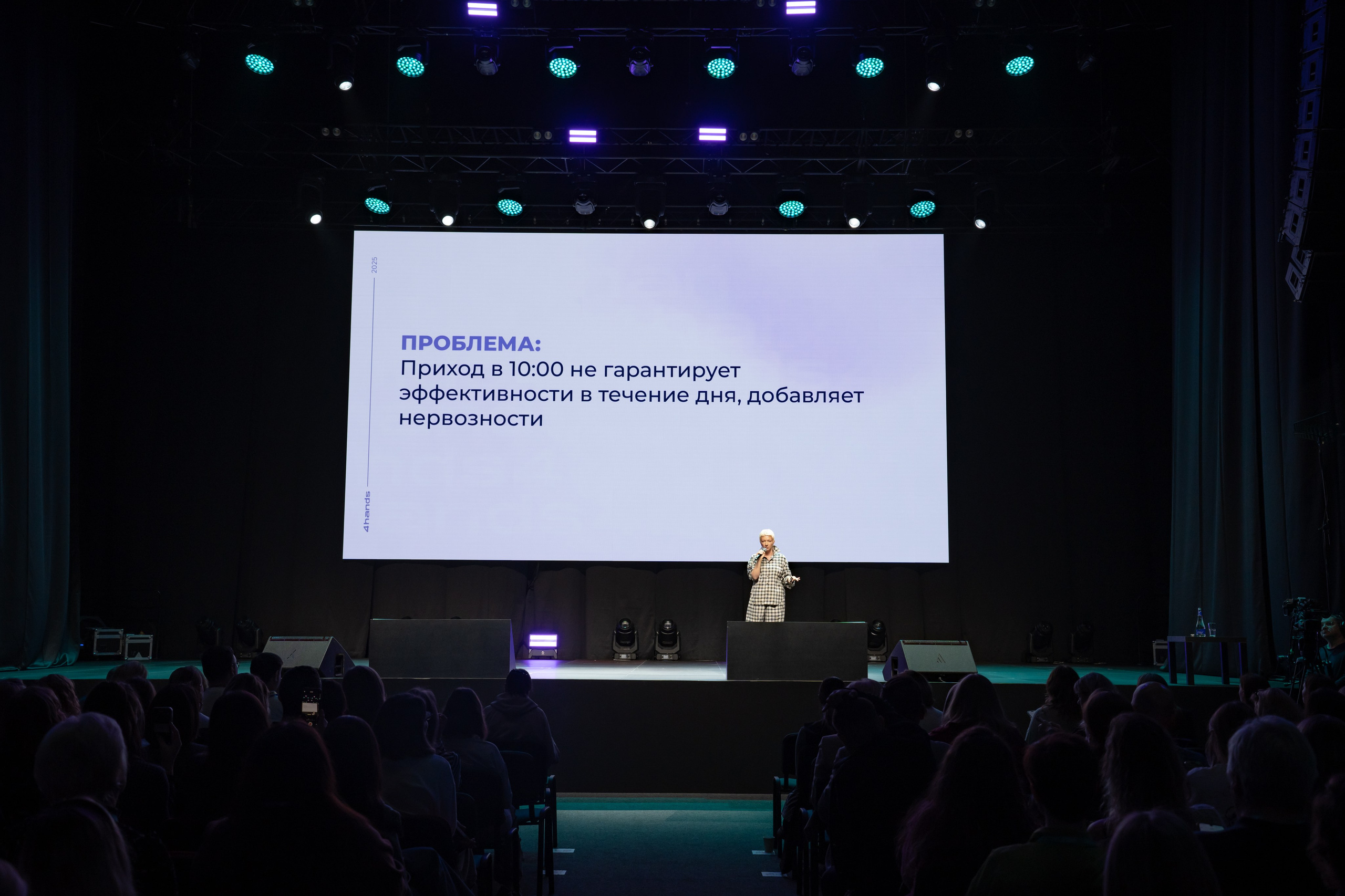 БИЗНЕС-ФЕСТ. СБЕР. Фотограф в Новосибирске | Фотограф Валентина Борновалова