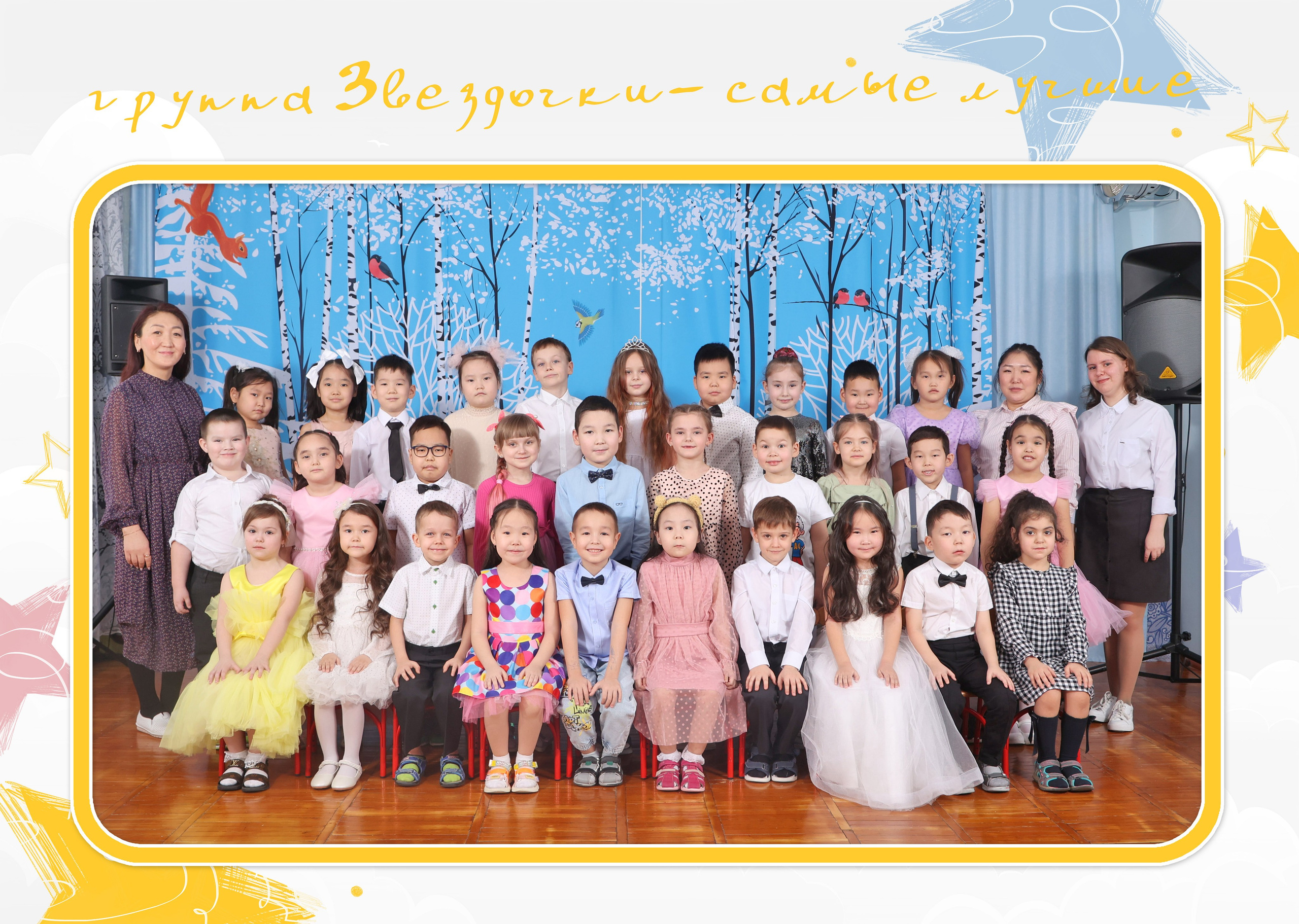 СтандартИНД. Школьный фотограф Данилова Виктория, г. Якутск