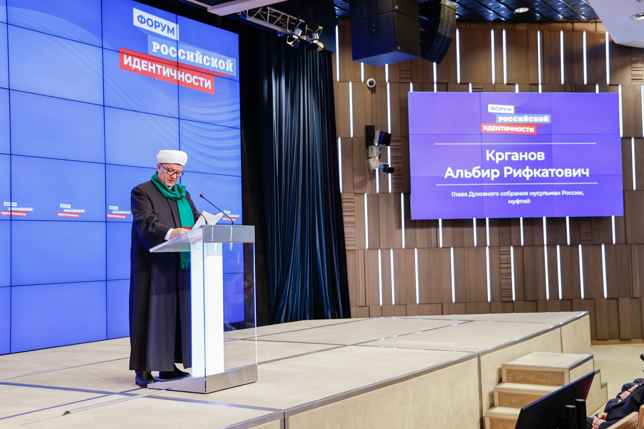 Выставка и Форум. Фотограф и видеограф — Москва