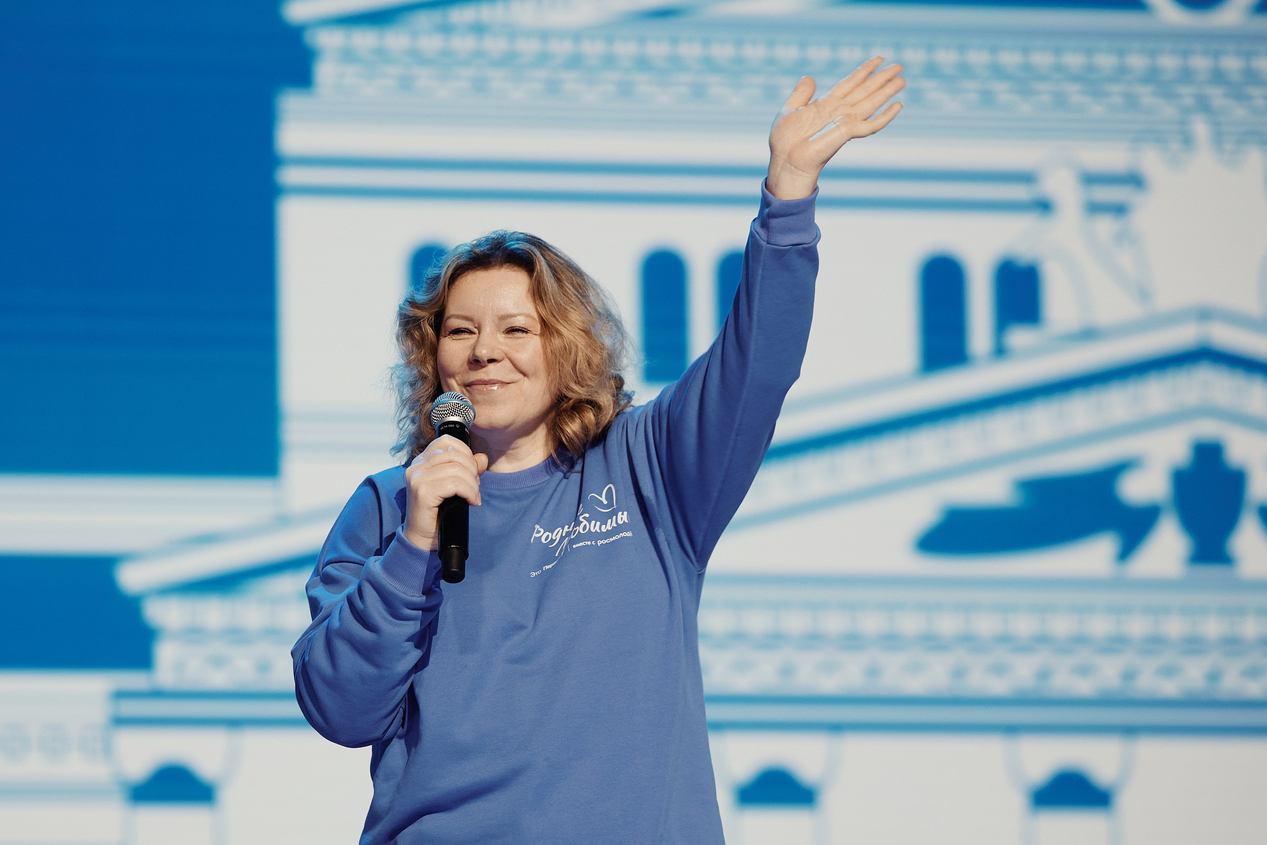 4 Съезд Движения Первых. Репортажная съемка в Москве