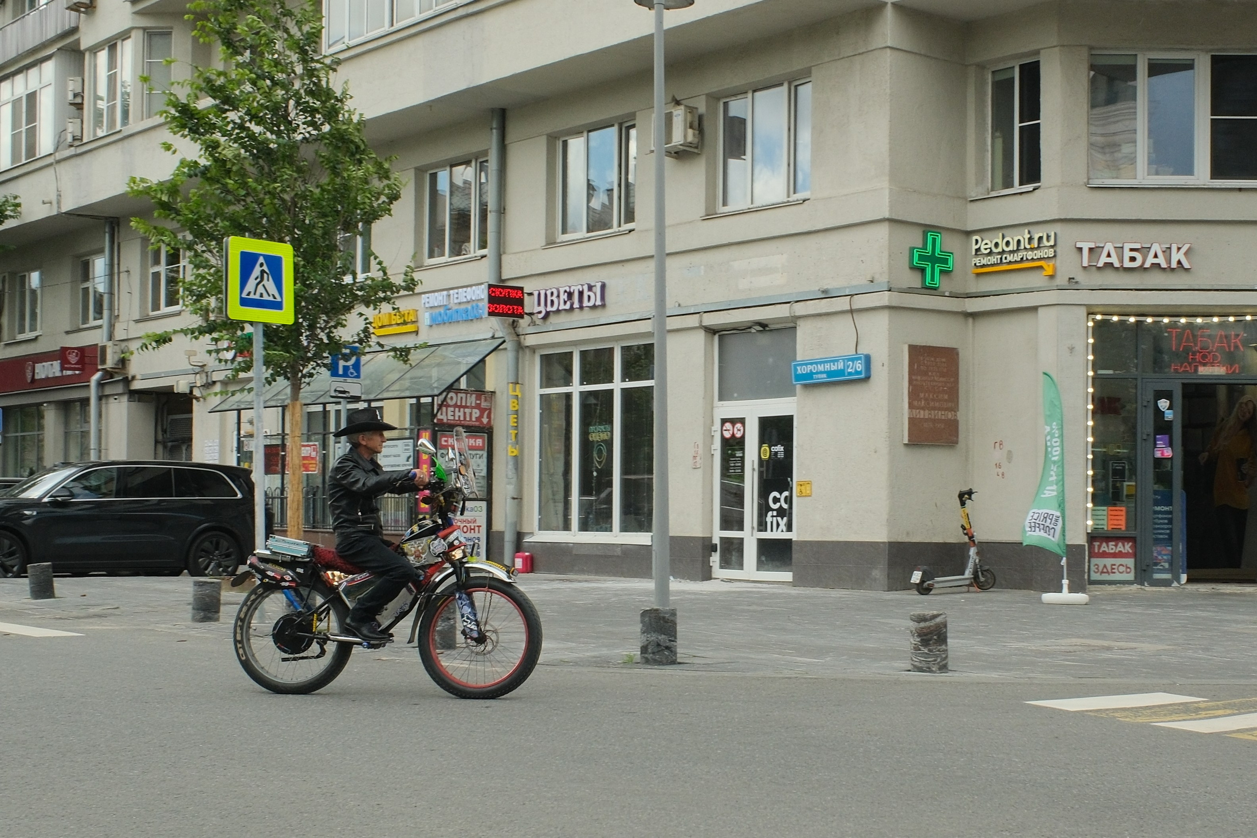 Улица, люди, жизнь…