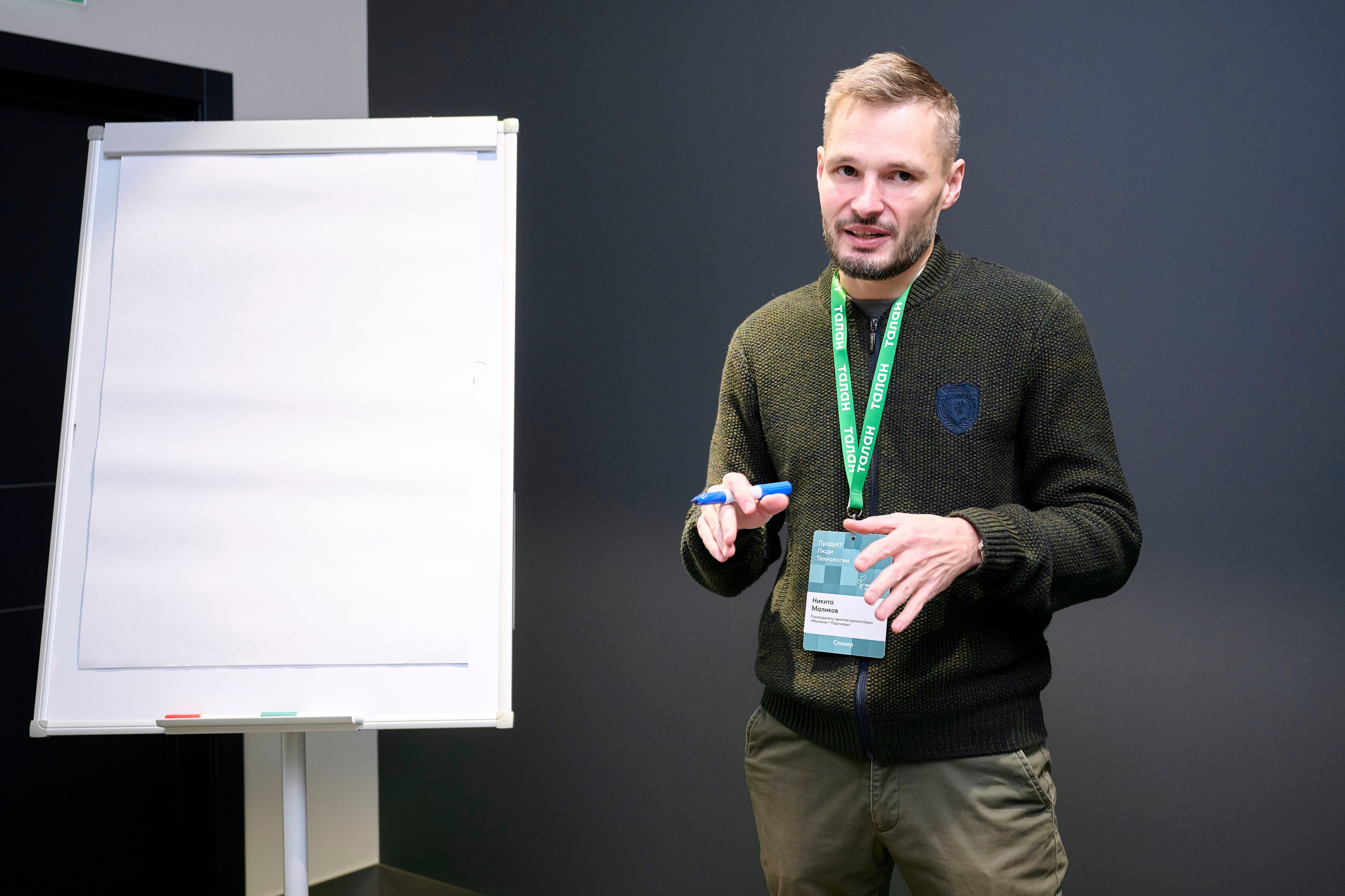 ТАЛАН. Максим Комаров — Профессиональный фотограф